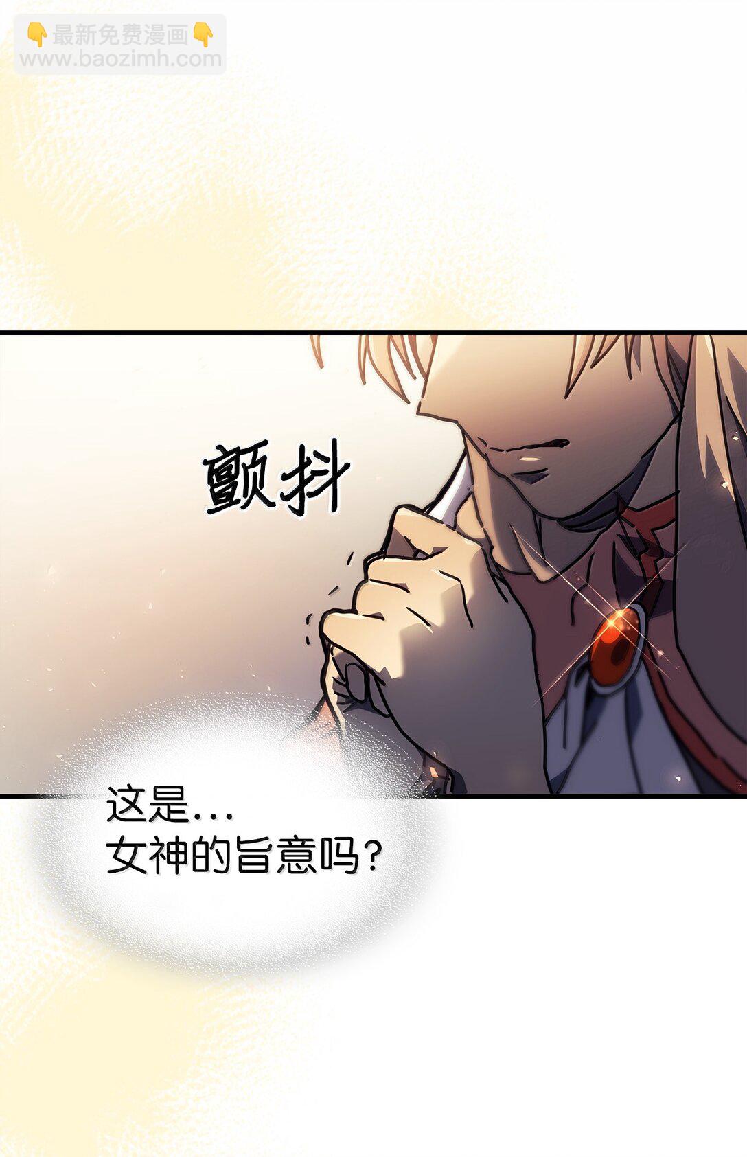 259 259(1/2)-第259话