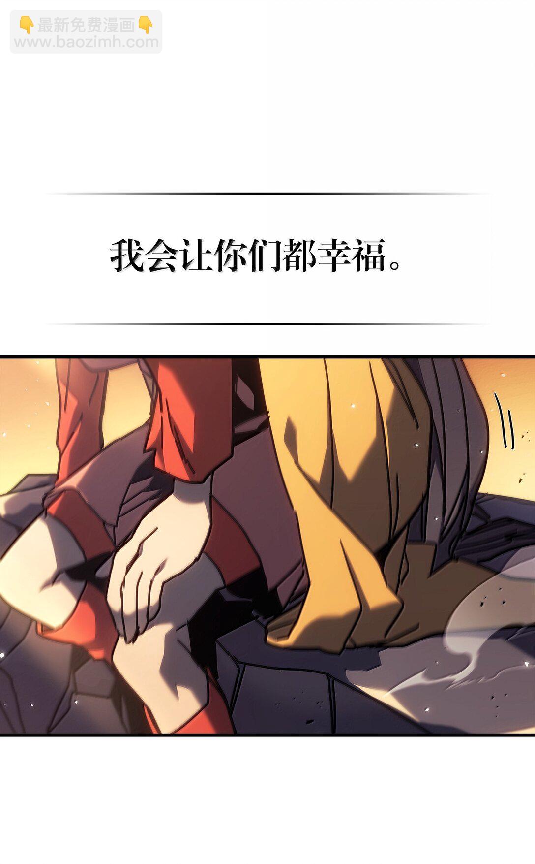 259 259(1/2)-第259话