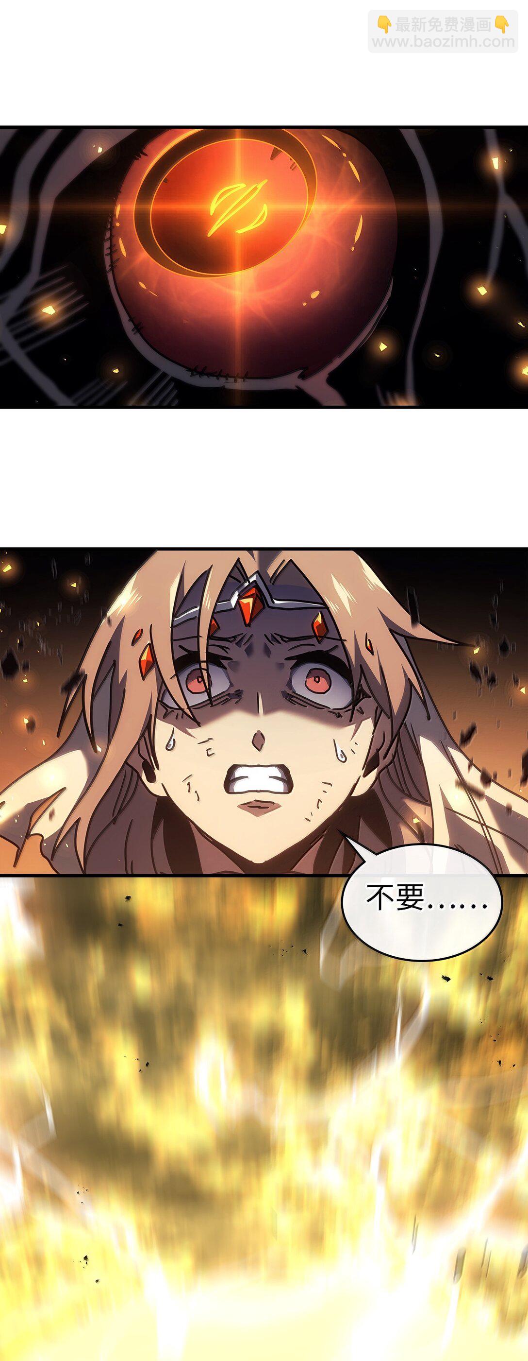 259 259(1/2)-第259话