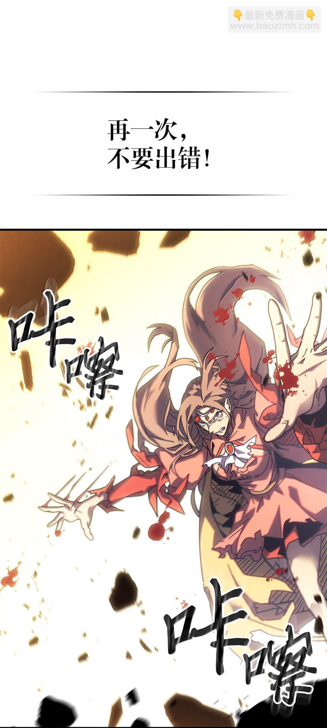 259 259(1/2)-第259话