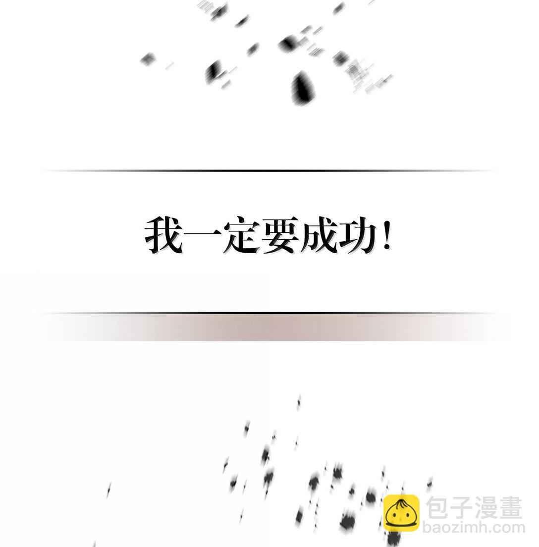 259 259(1/2)-第259话