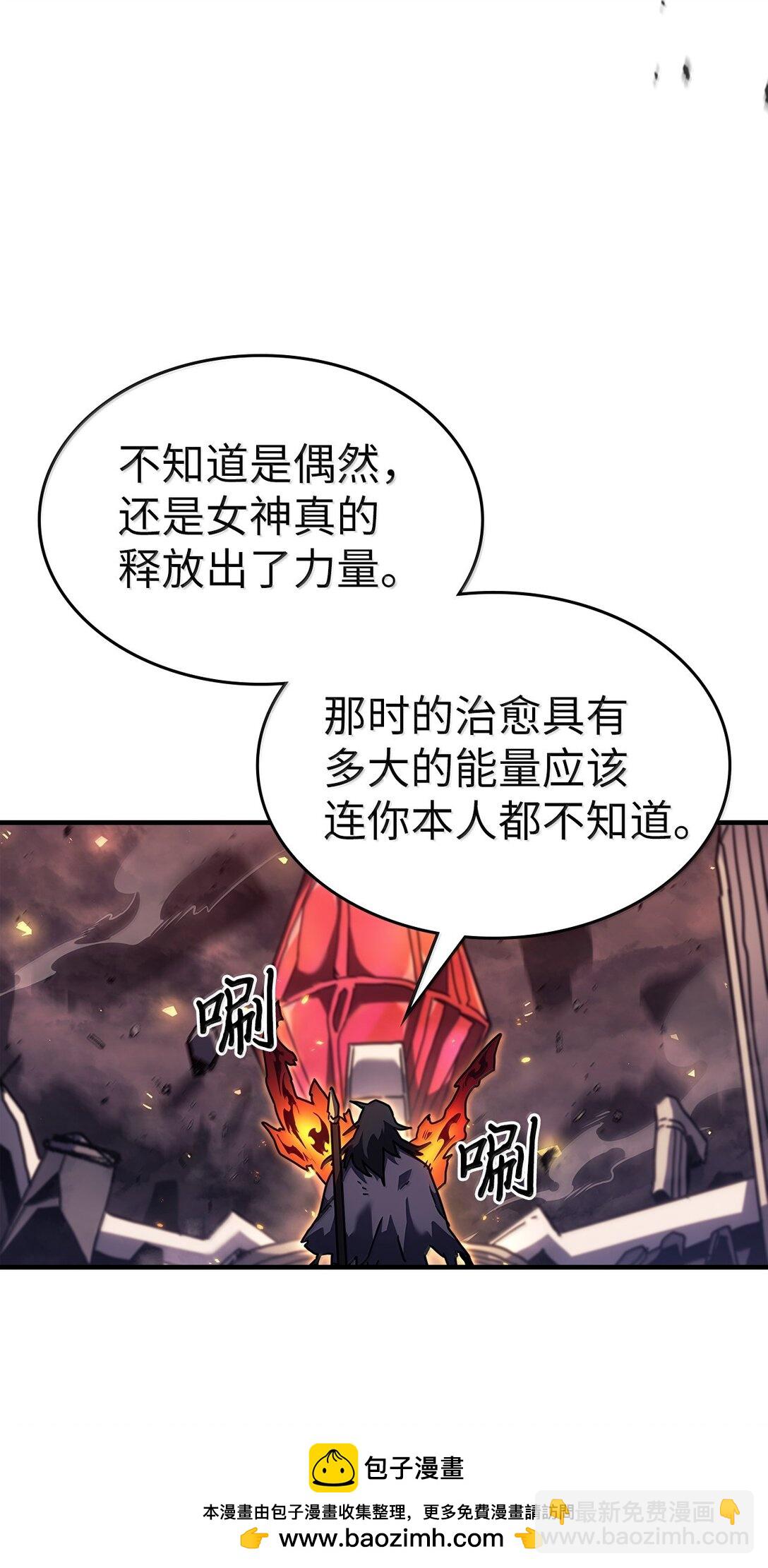 259 259(1/2)-第259话