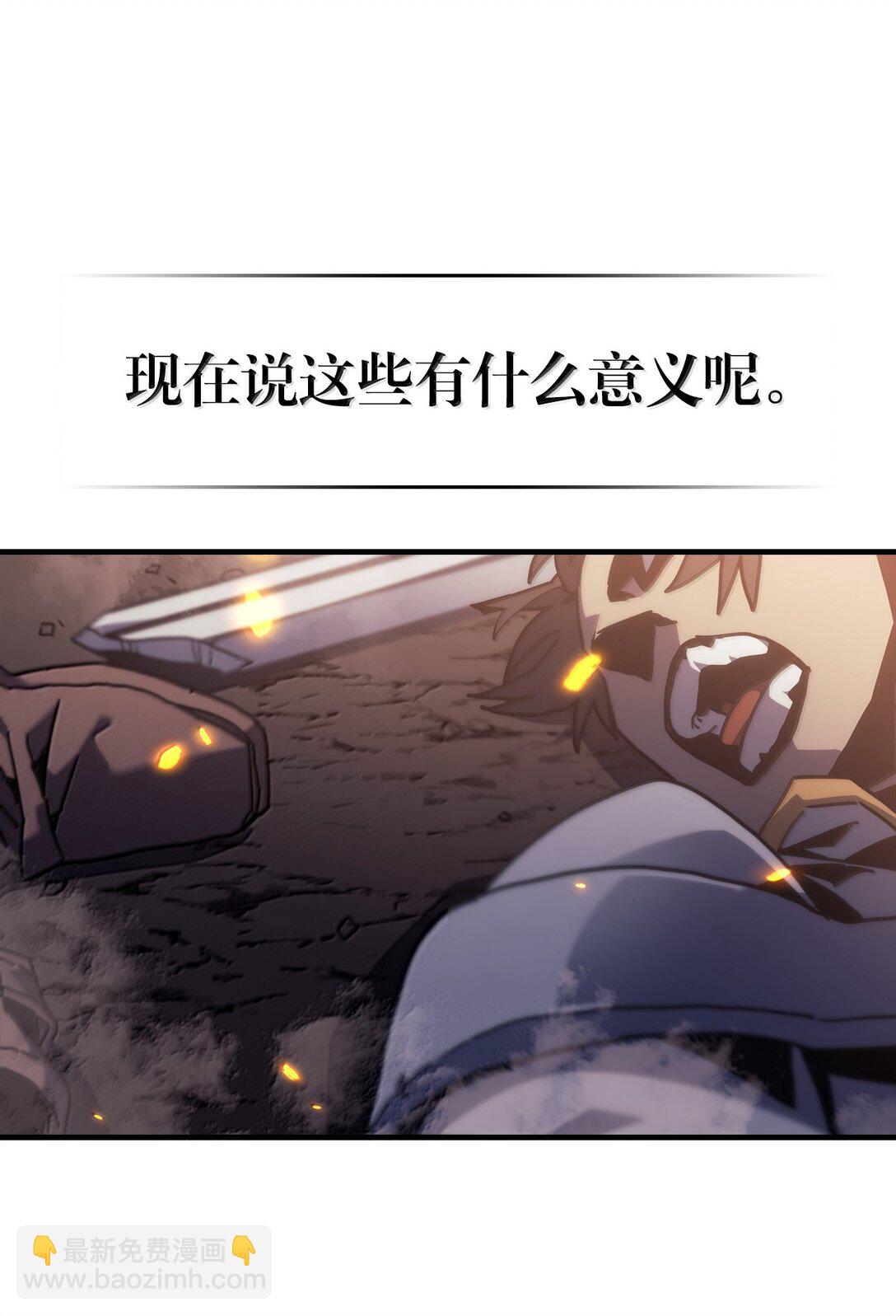 259 259(1/2)-第259话
