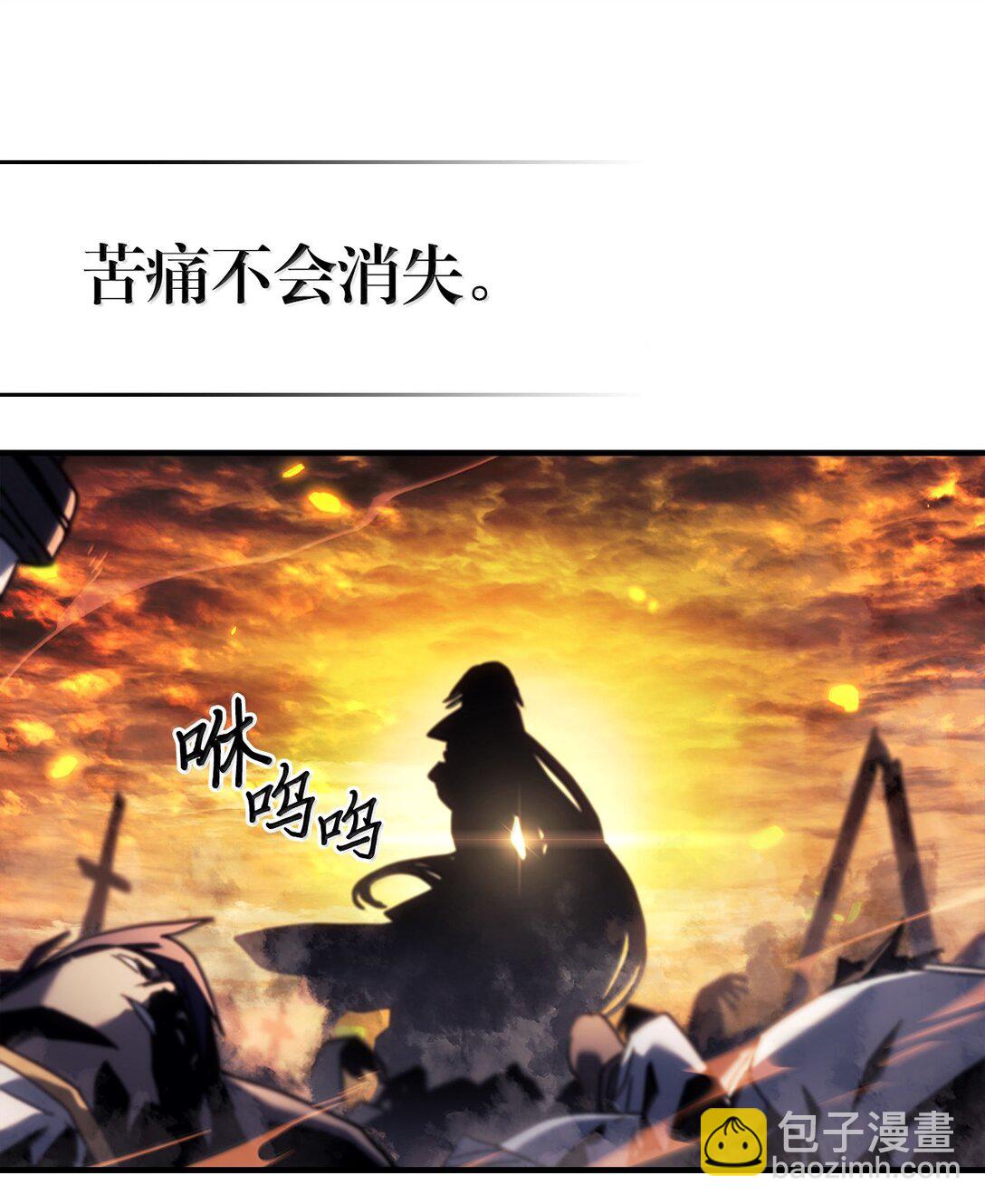 259 259(1/2)-第259话