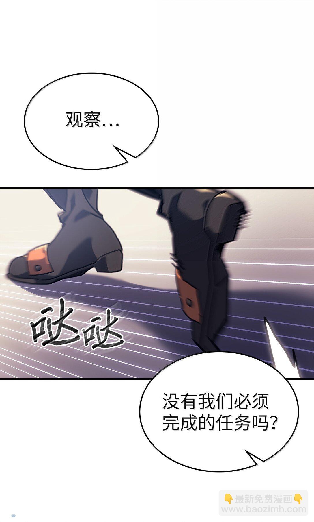 261 261(1/2)-第261话