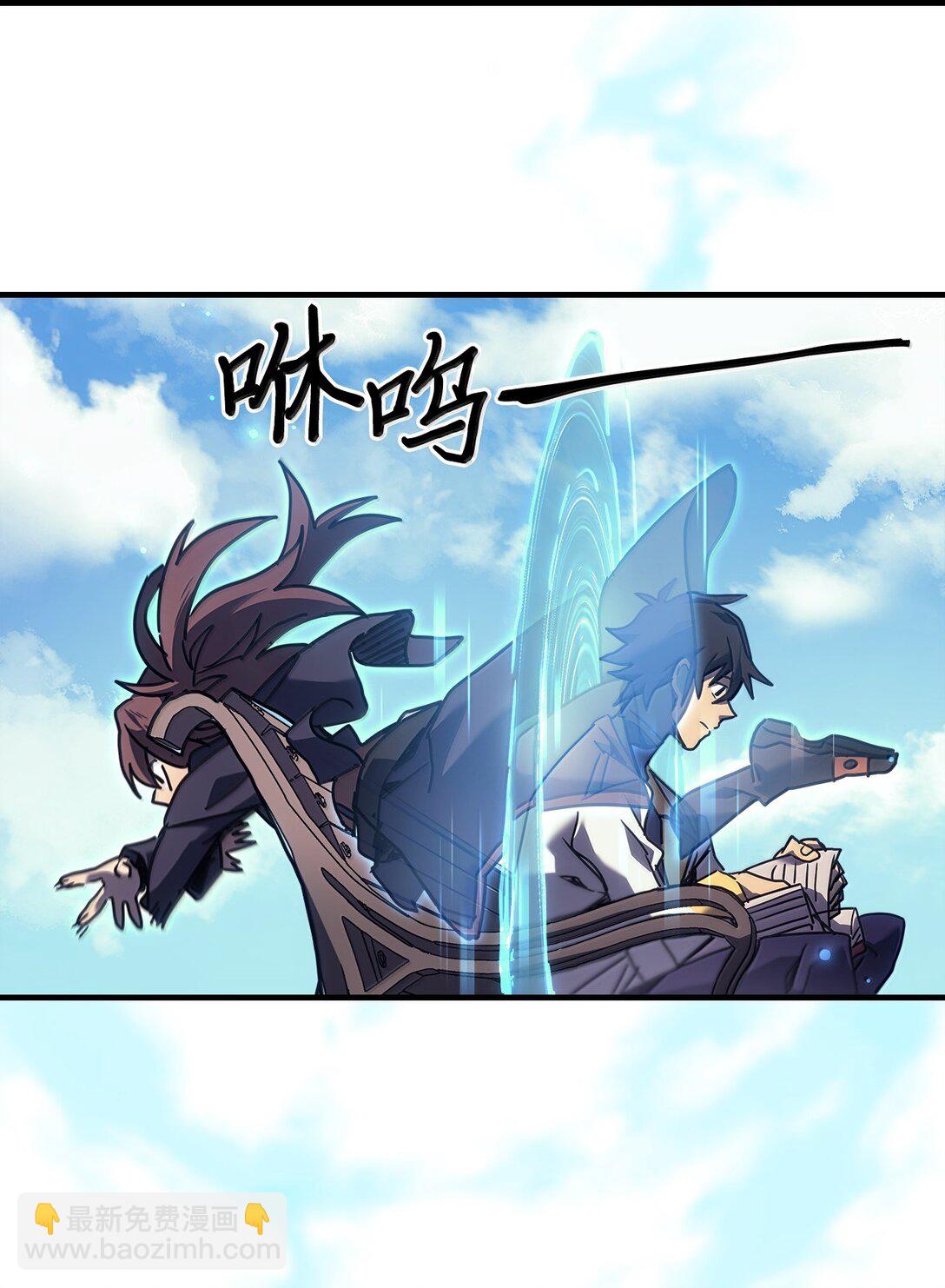 261 261(1/2)-第261话