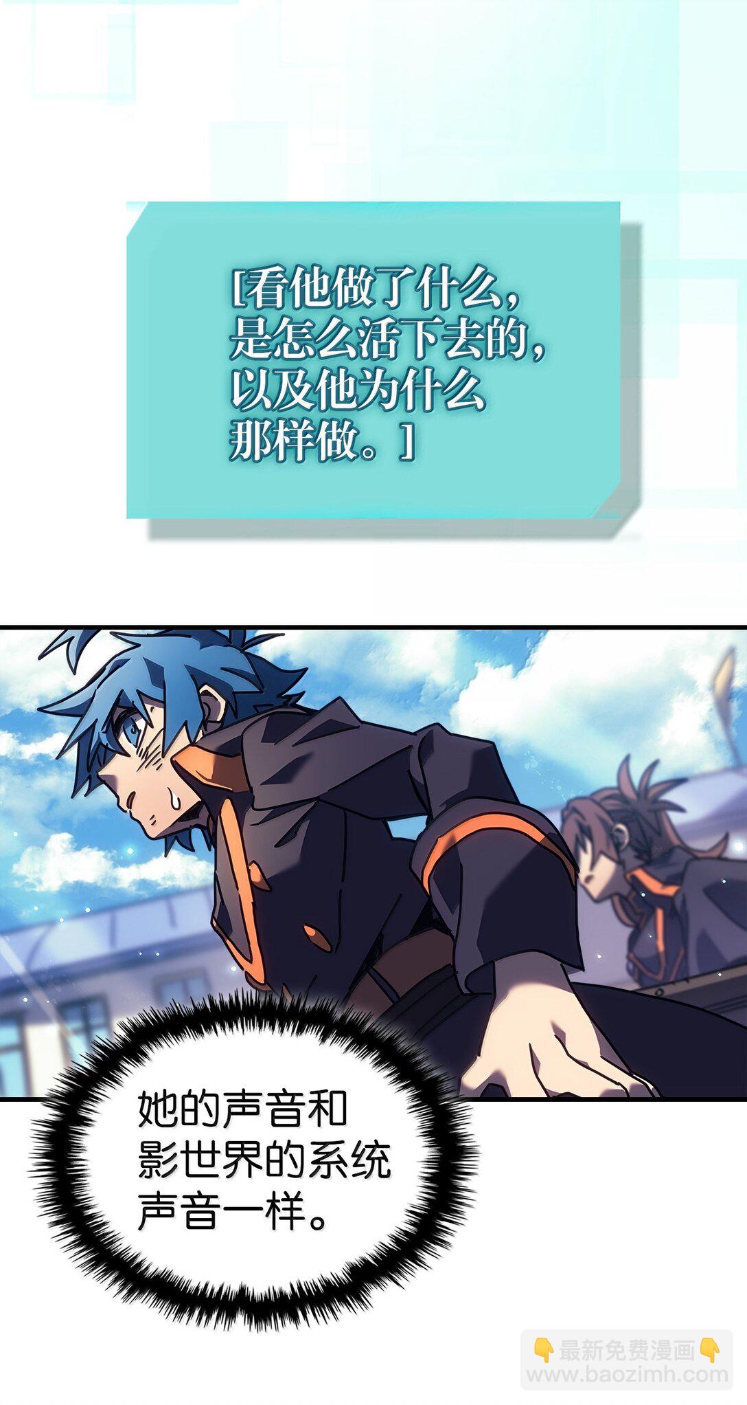 261 261(1/2)-第261话