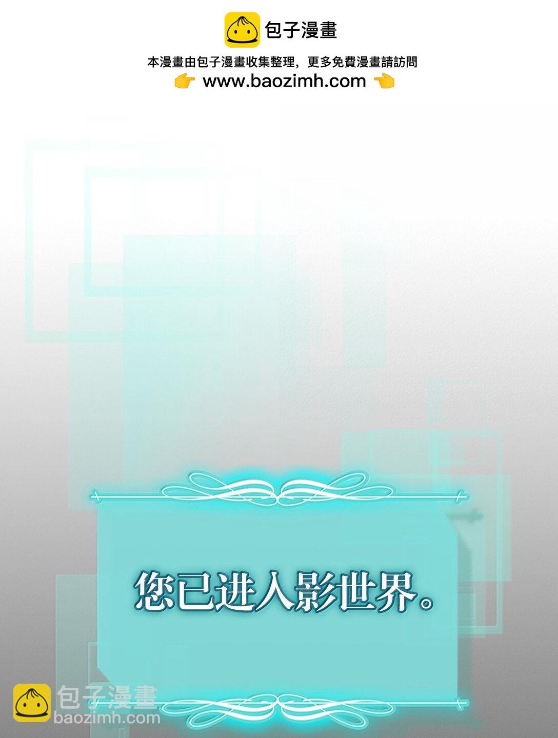 261 261(1/2)-第261话