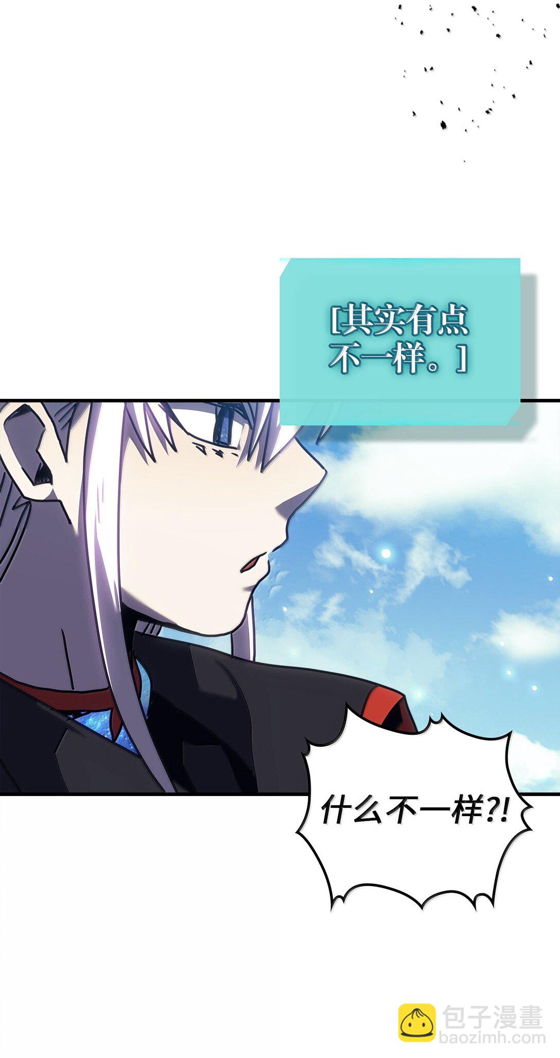 261 261(1/2)-第261话