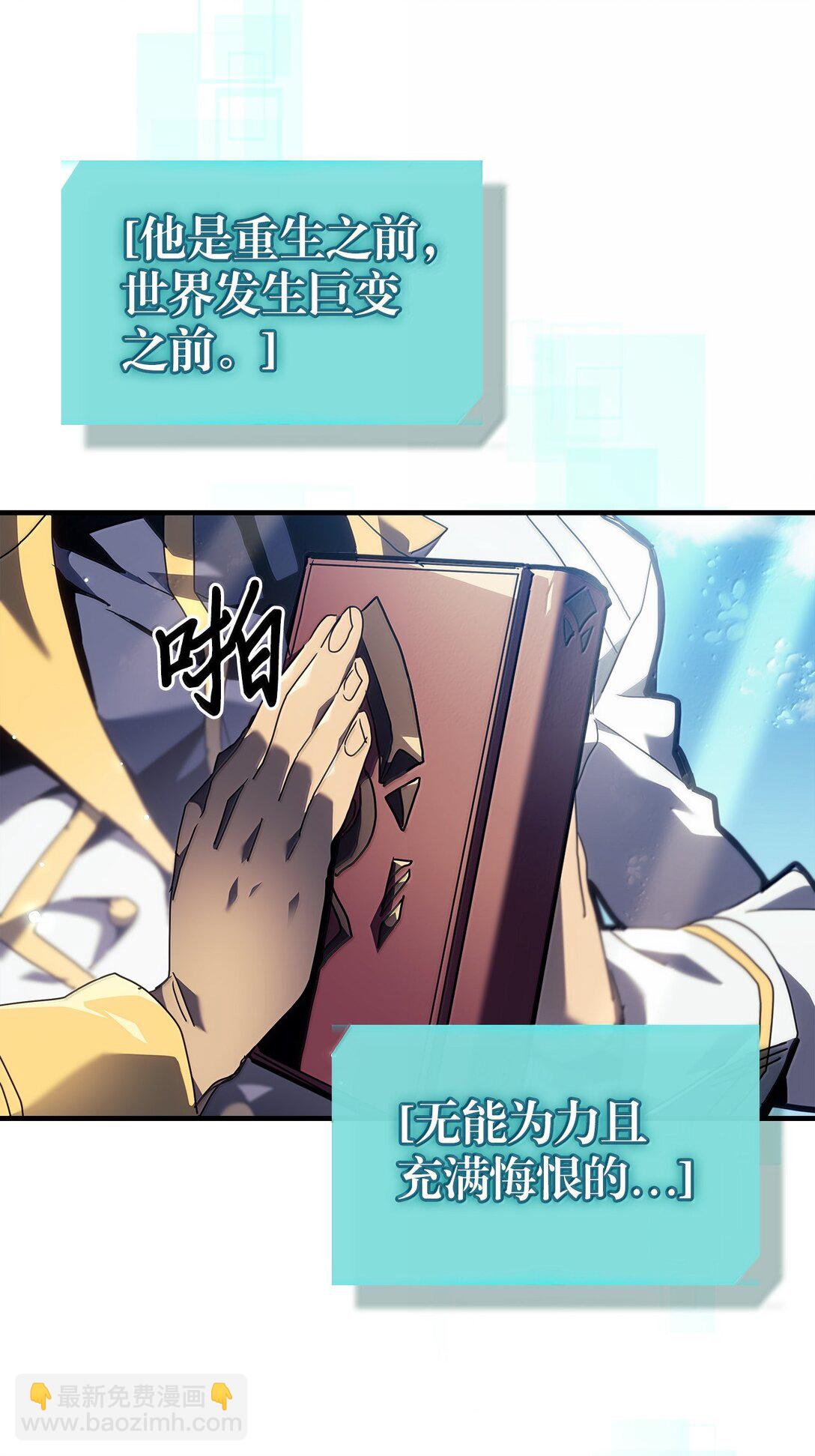 261 261(1/2)-第261话
