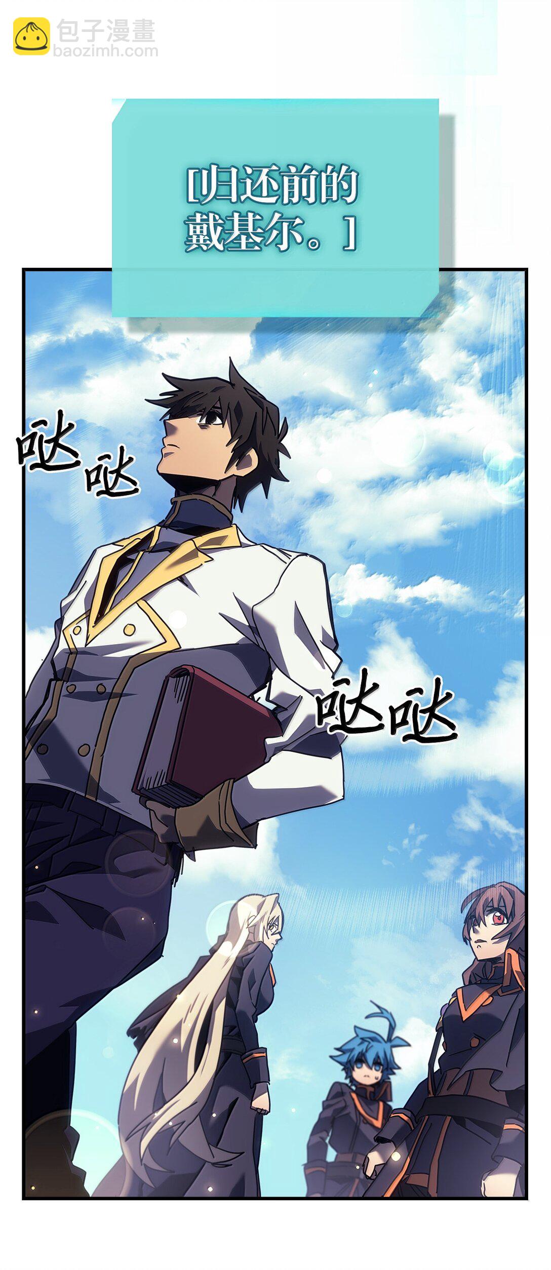 261 261(1/2)-第261话