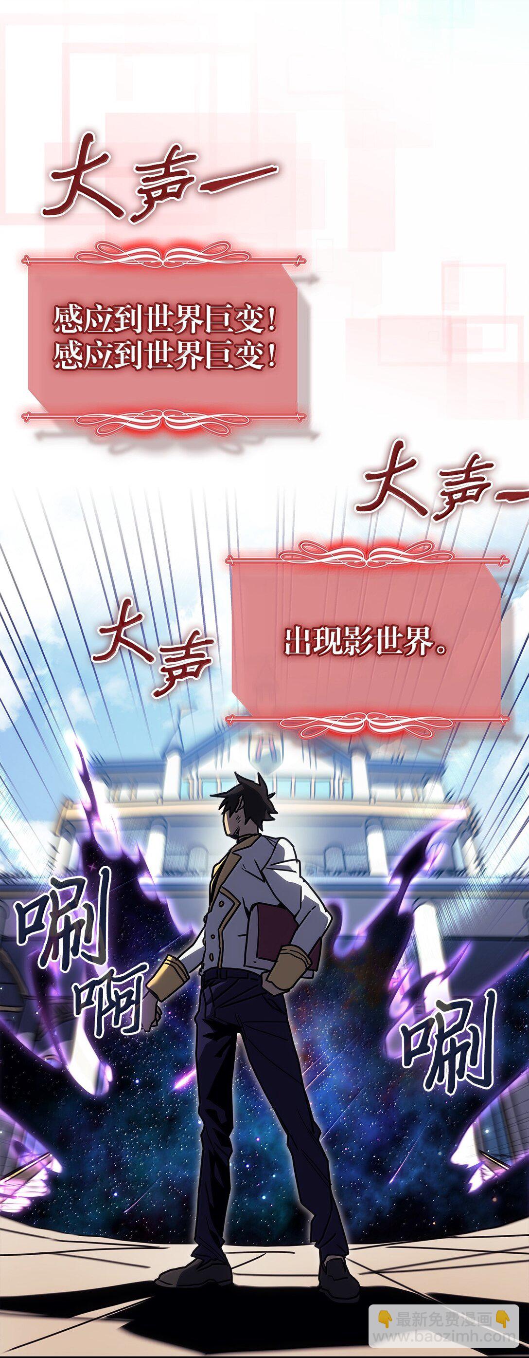 261 261(1/2)-第261话