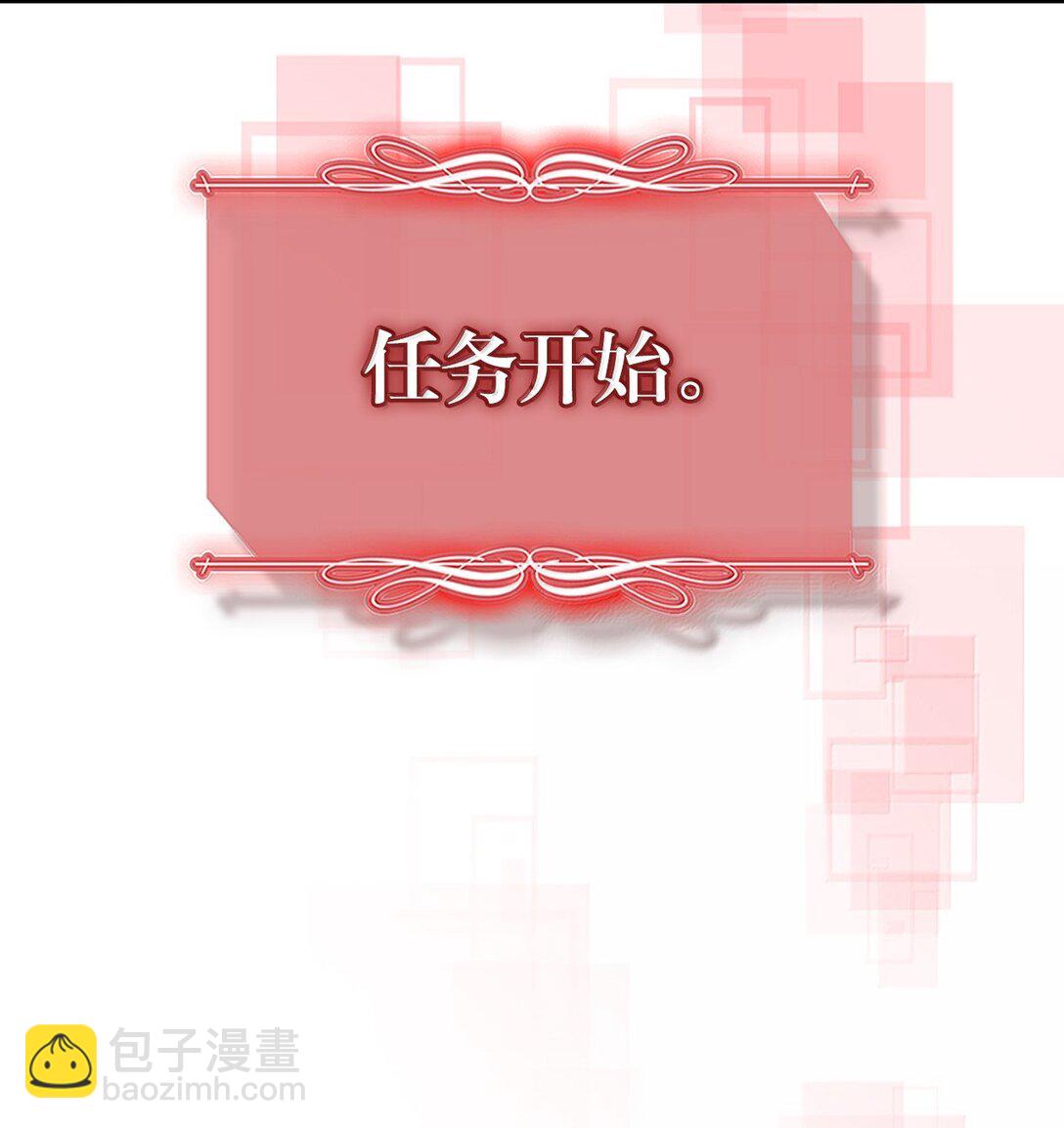 261 261(1/2)-第261话