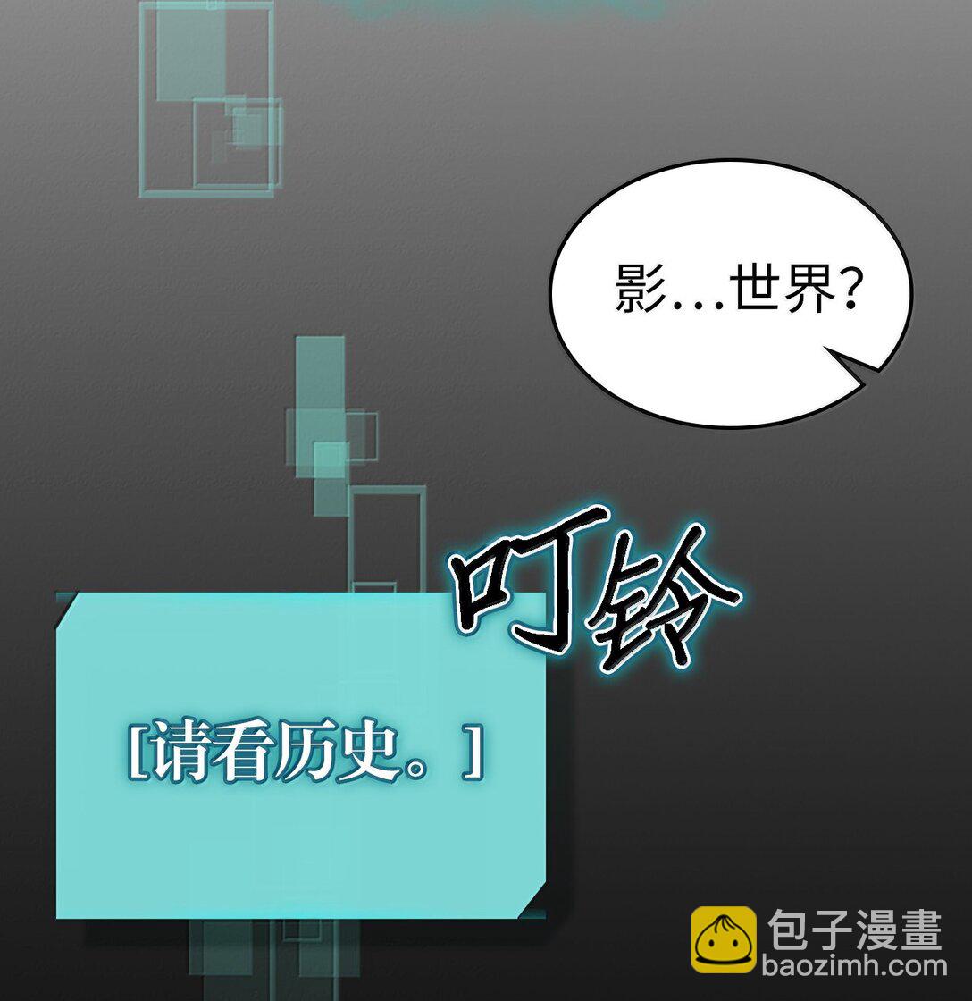 261 261(1/2)-第261话