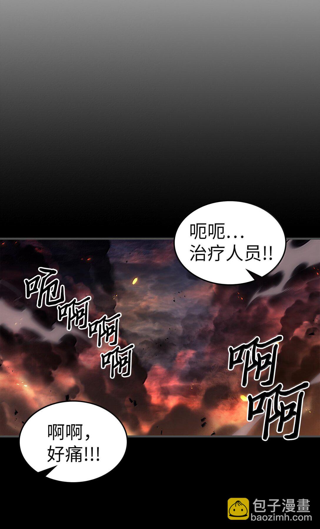 261 261(1/2)-第261话