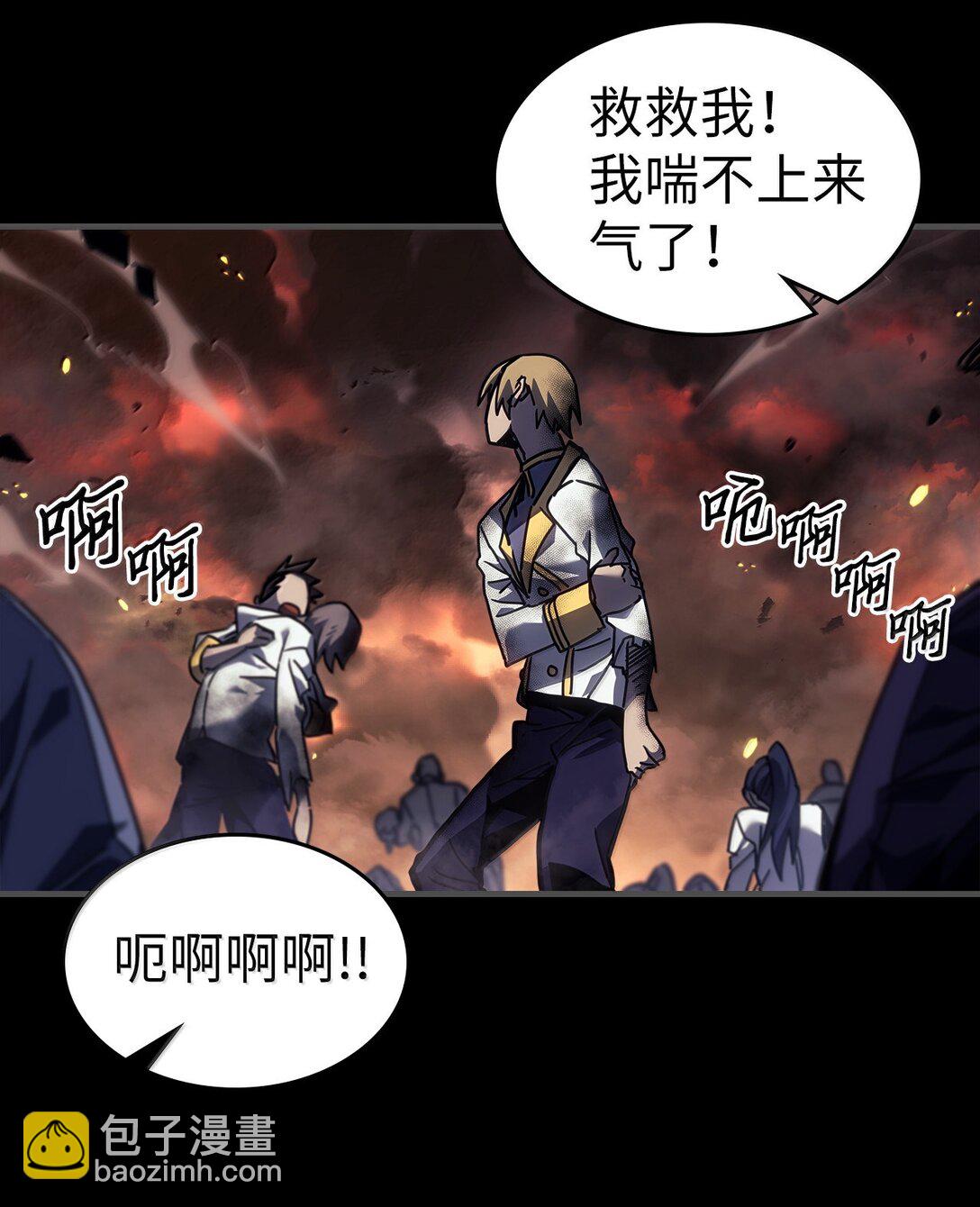 261 261(1/2)-第261话