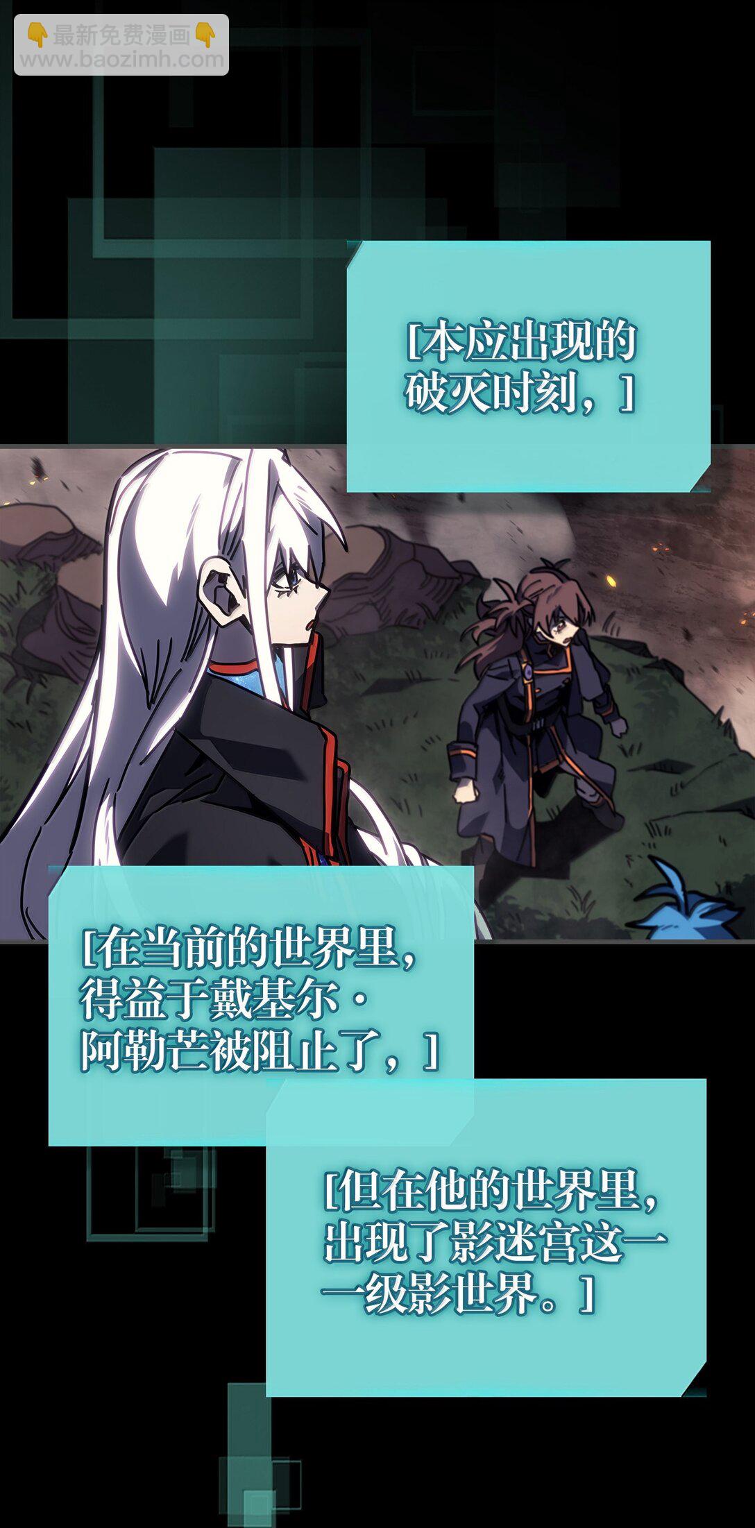 261 261(1/2)-第261话