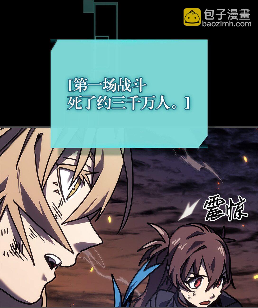 261 261(1/2)-第261话