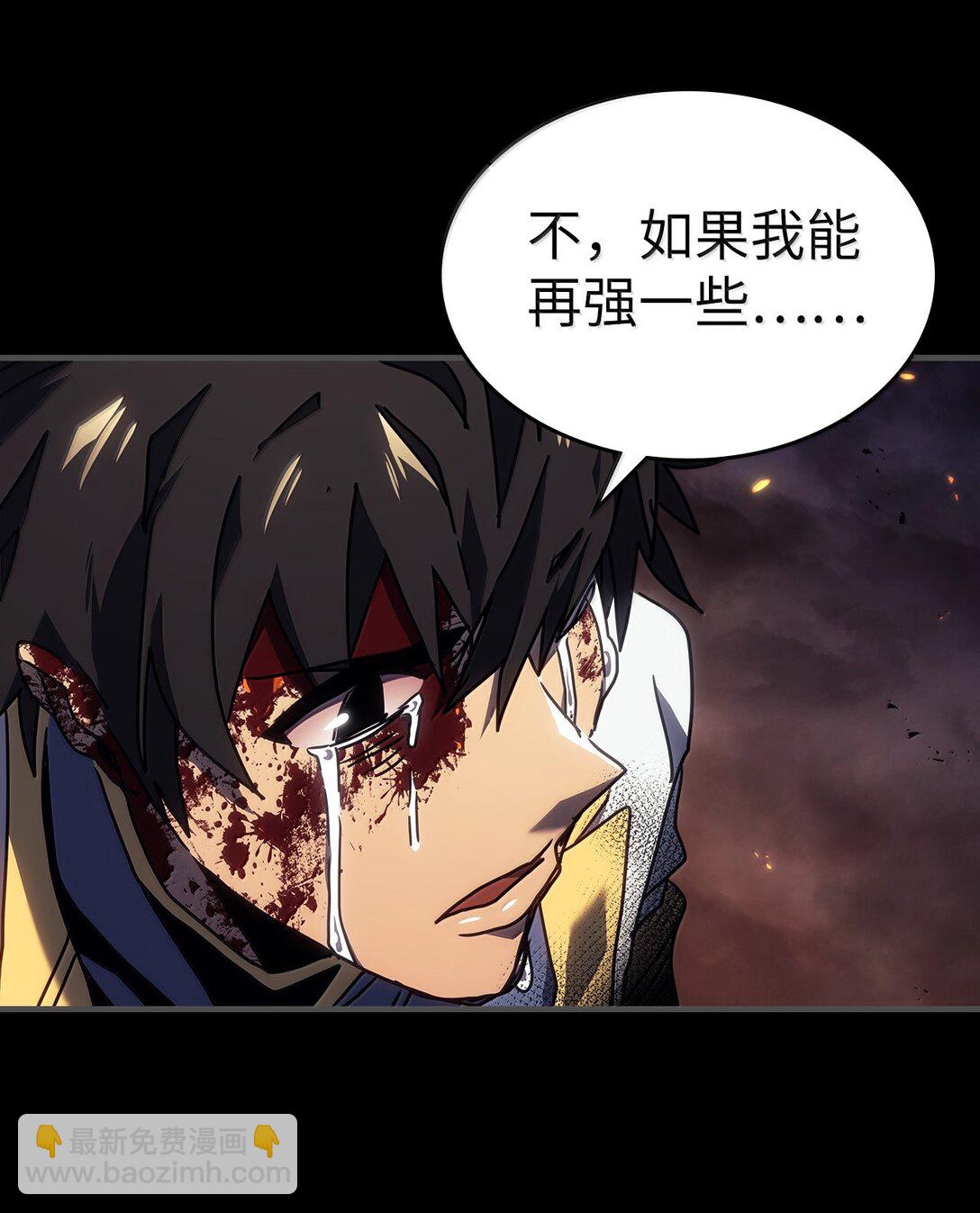 261 261(1/2)-第261话