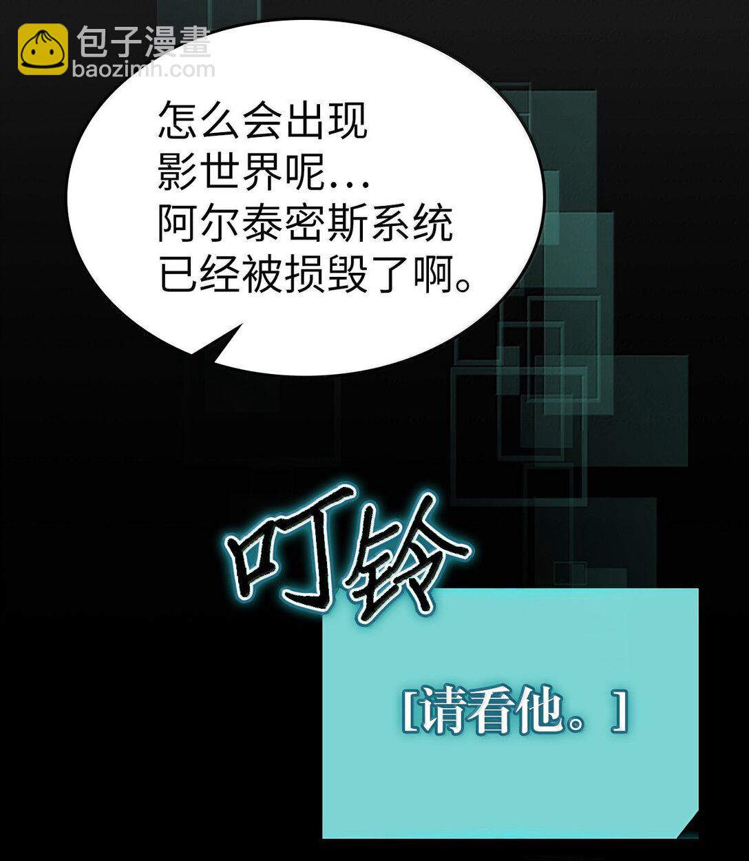 261 261(1/2)-第261话