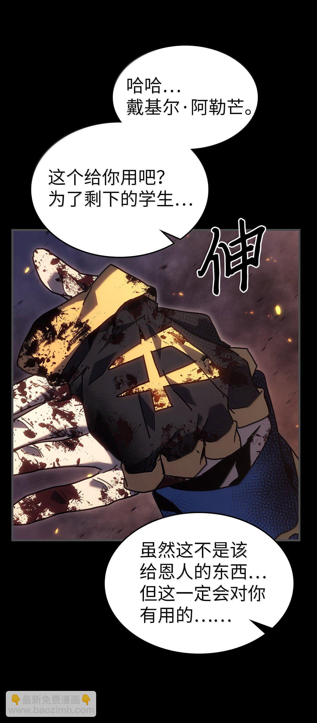 261 261(1/2)-第261话