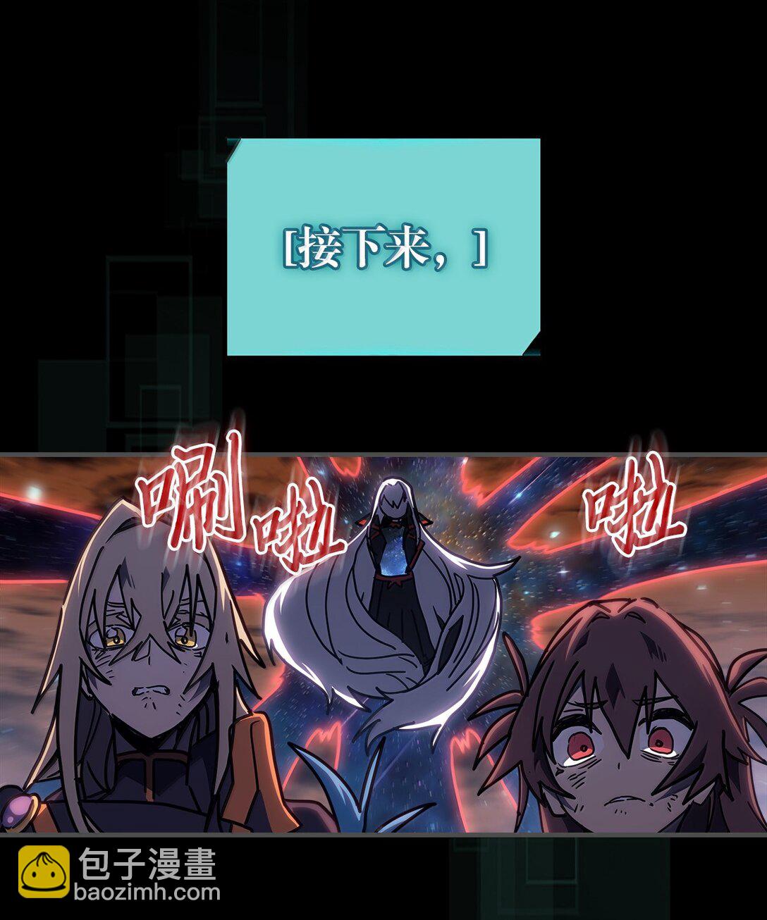 261 261(1/2)-第261话