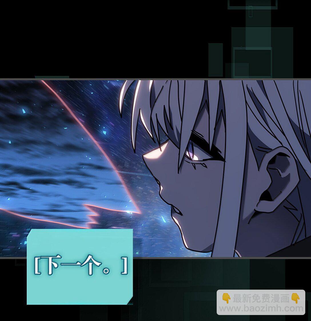 261 261(1/2)-第261话