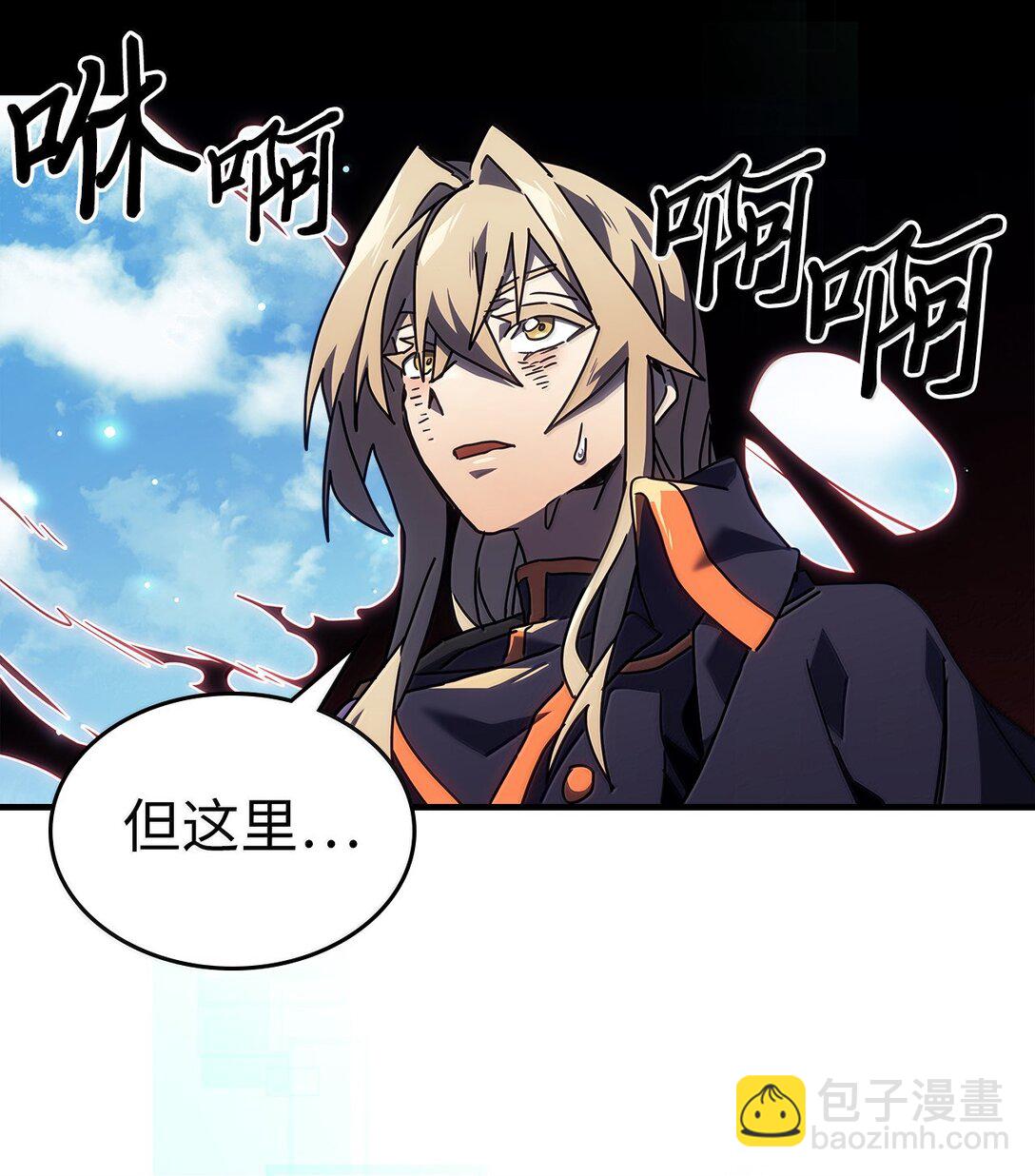 261 261(1/2)-第261话