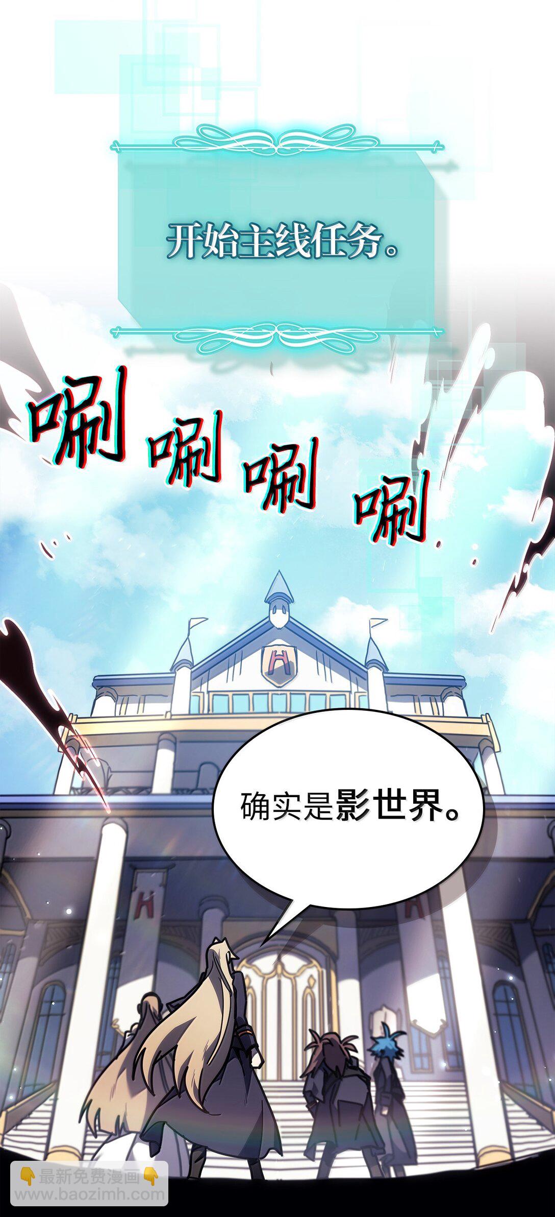 261 261(1/2)-第261话