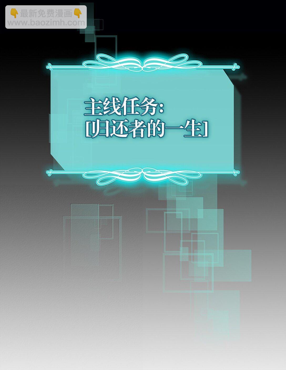 261 261(1/2)-第261话