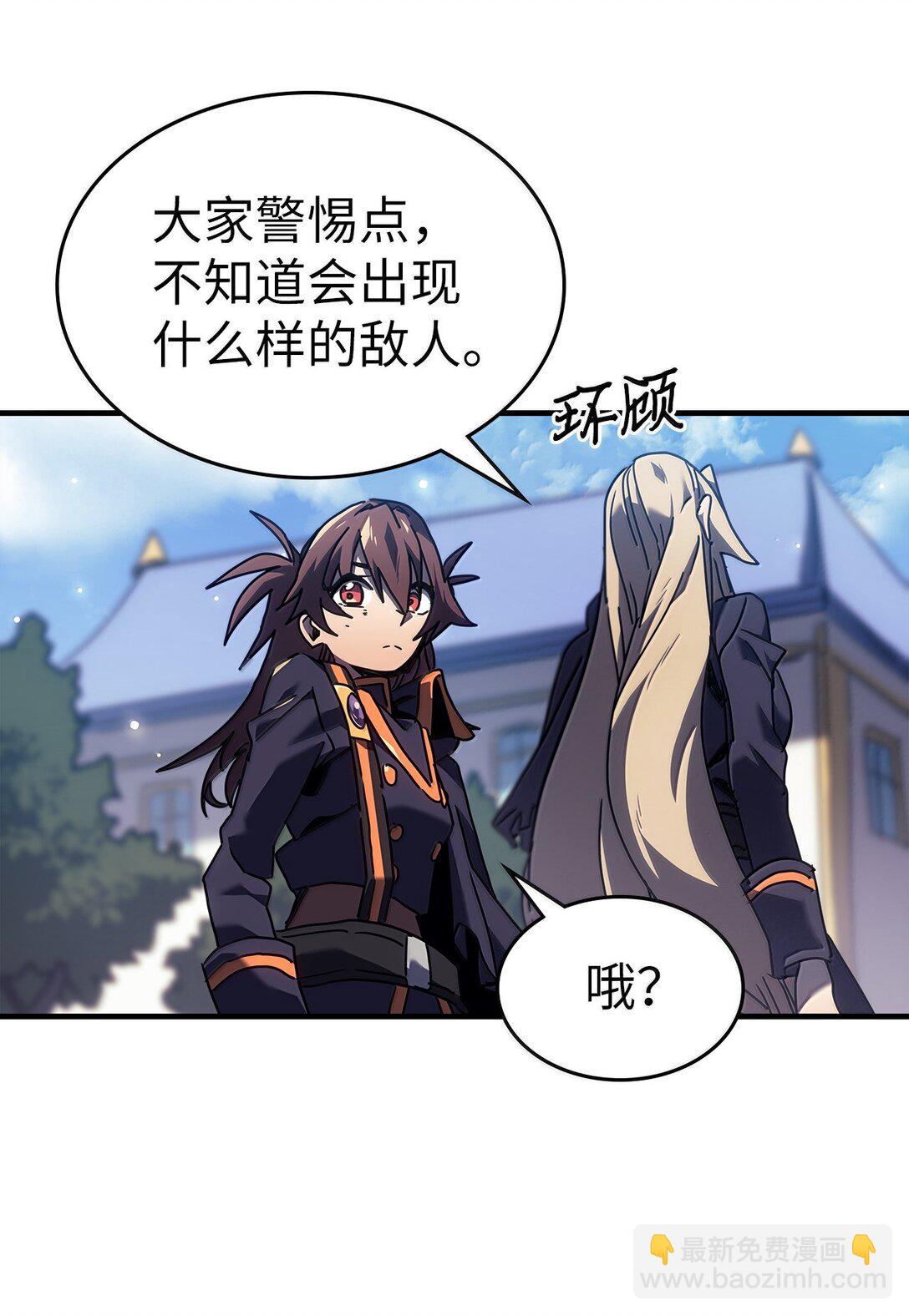 261 261(1/2)-第261话
