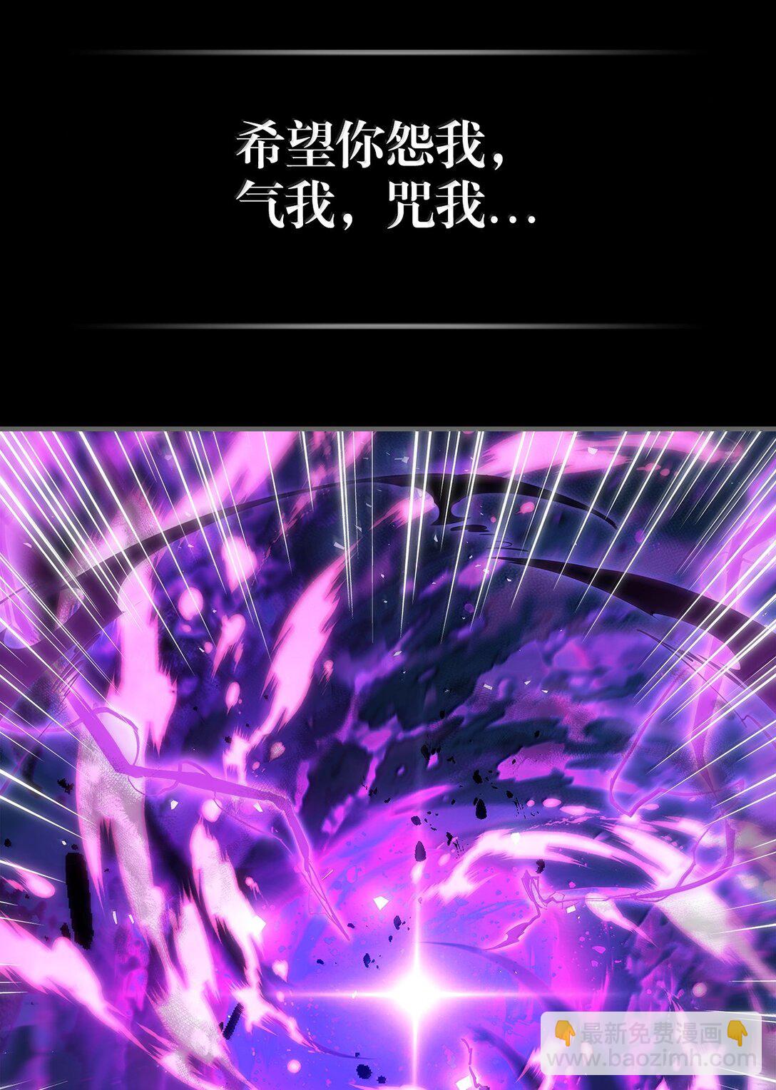 263 263(1/2)-第263话