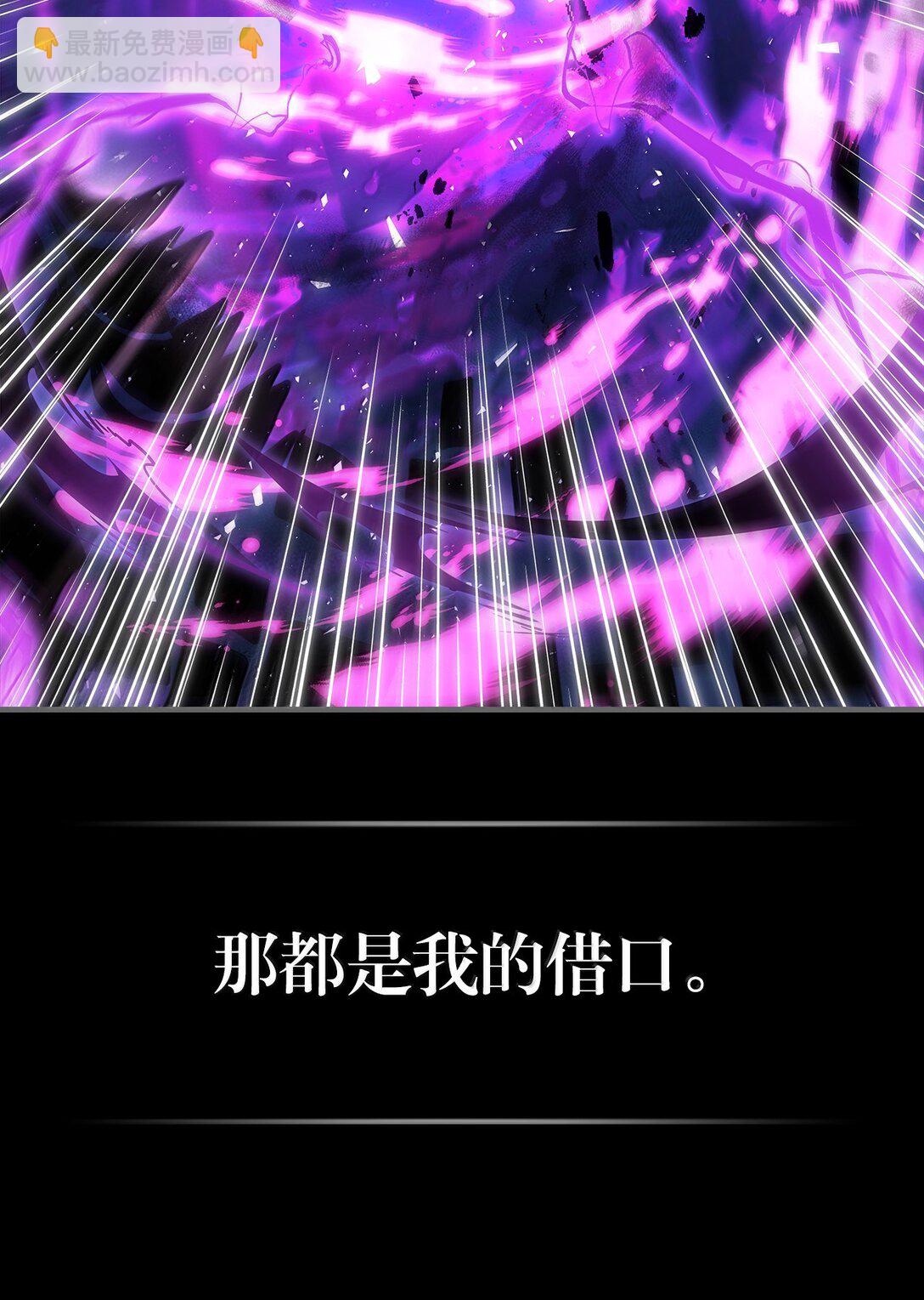 263 263(1/2)-第263话