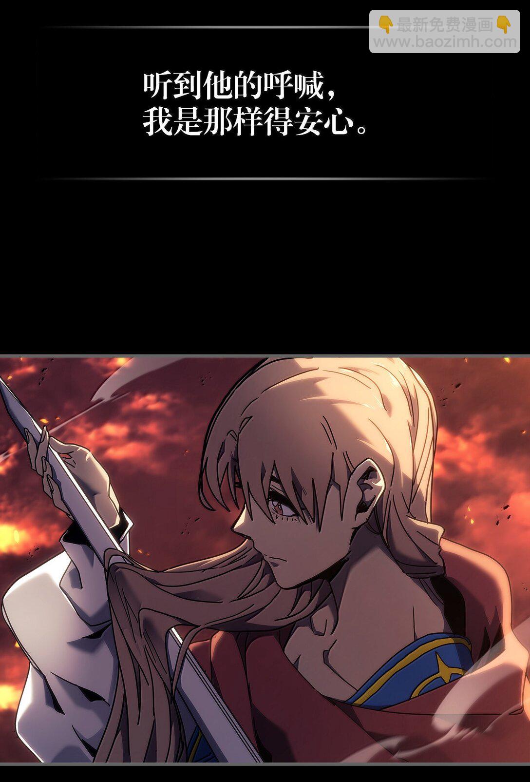 263 263(1/2)-第263话