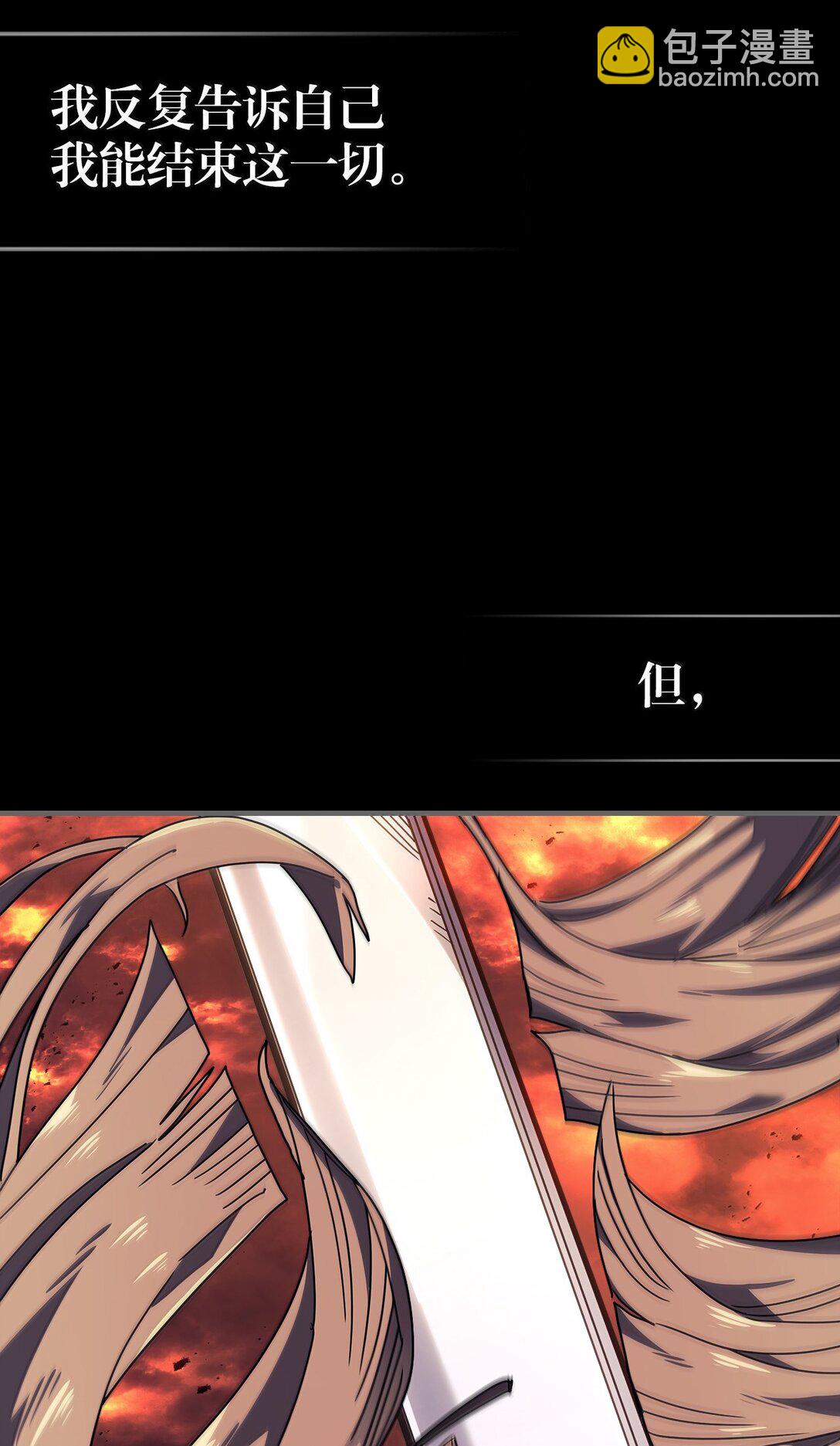263 263(1/2)-第263话