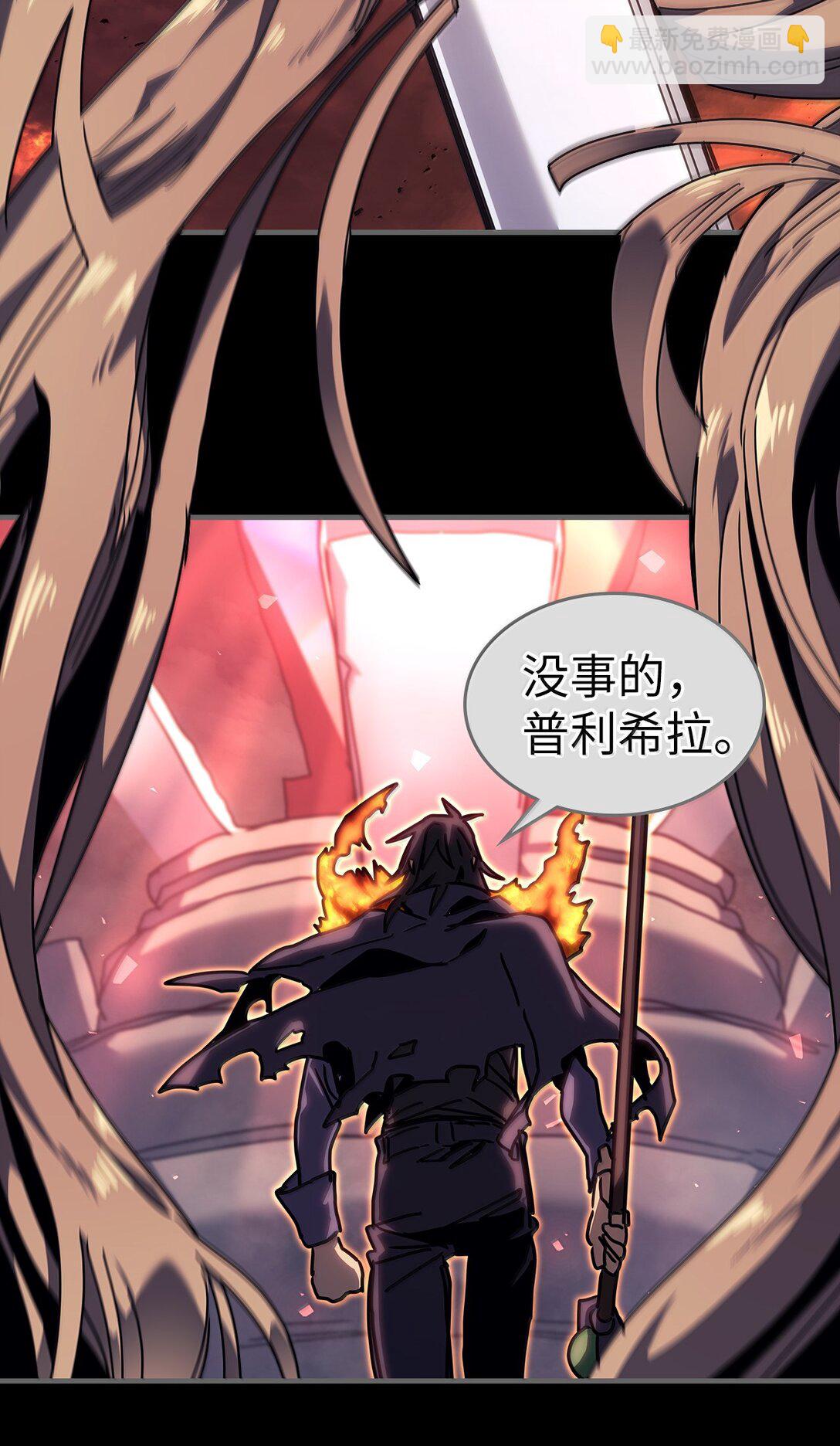 263 263(1/2)-第263话