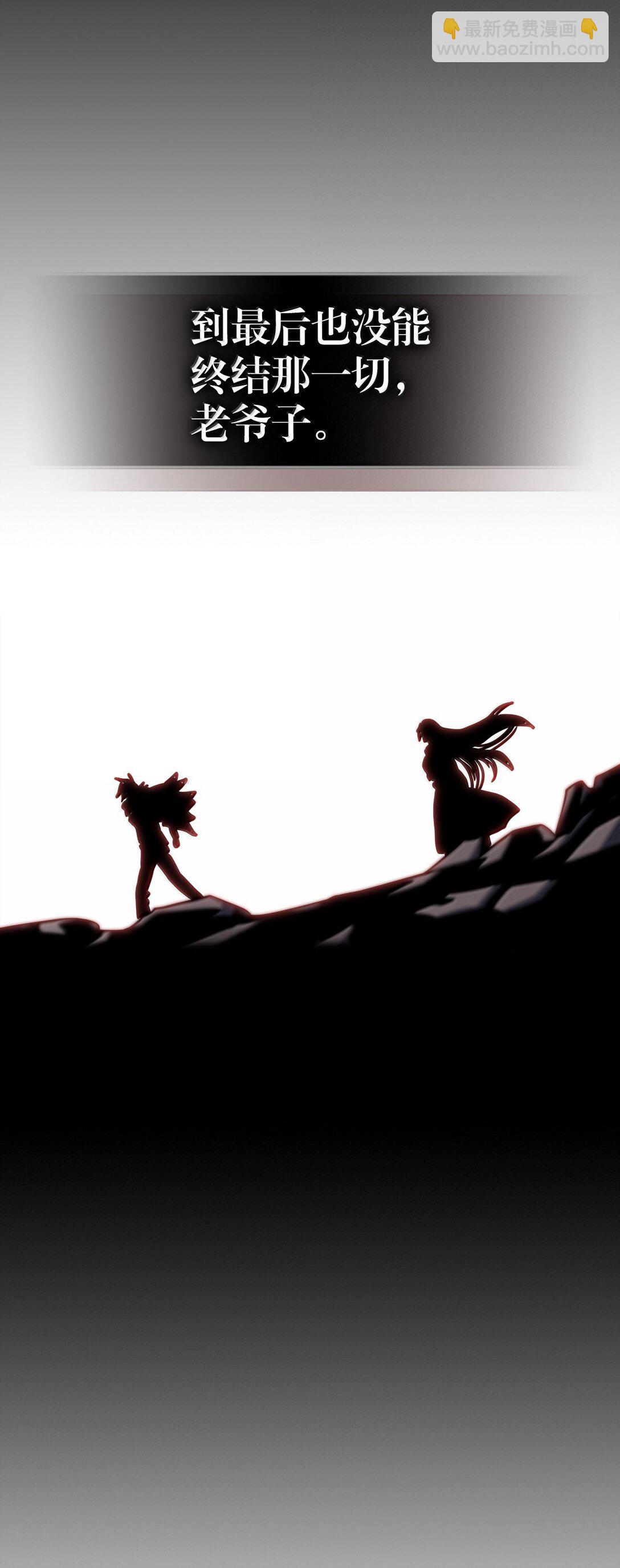 263 263(1/2)-第263话