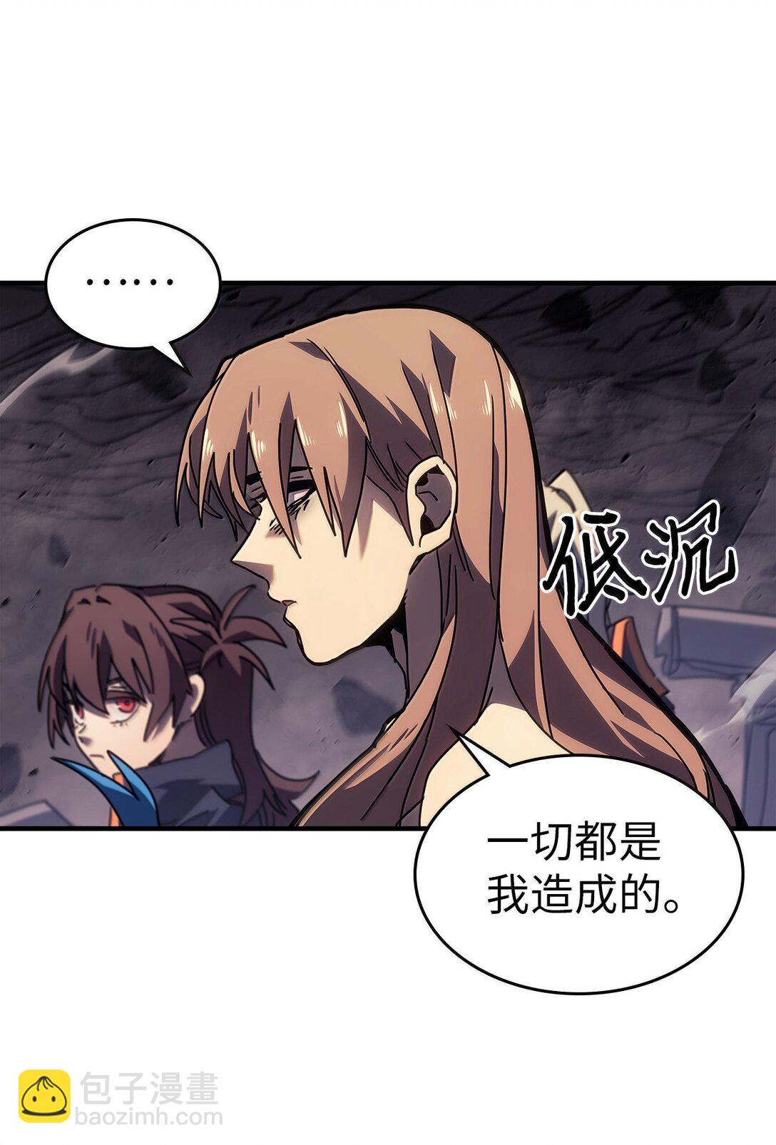 263 263(1/2)-第263话