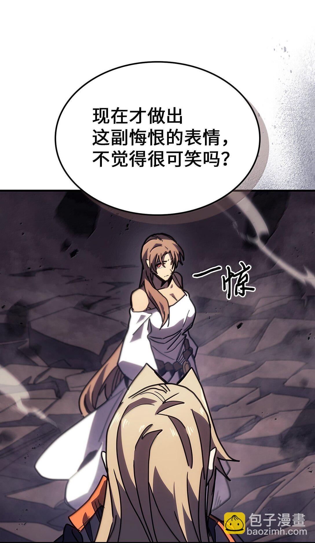 263 263(1/2)-第263话