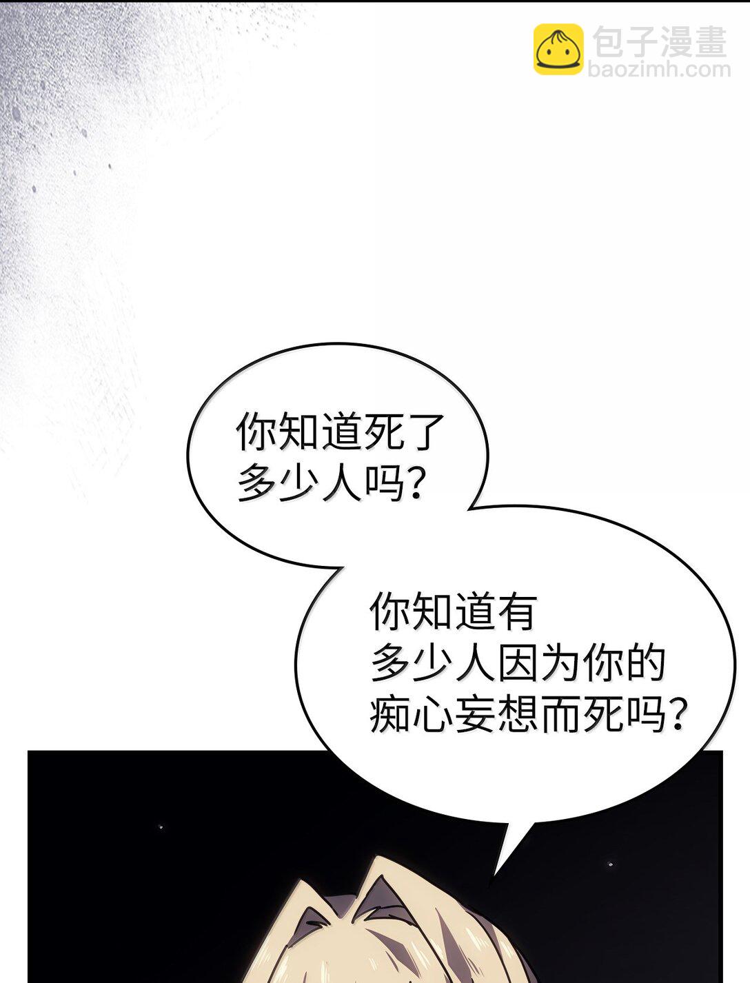 263 263(1/2)-第263话