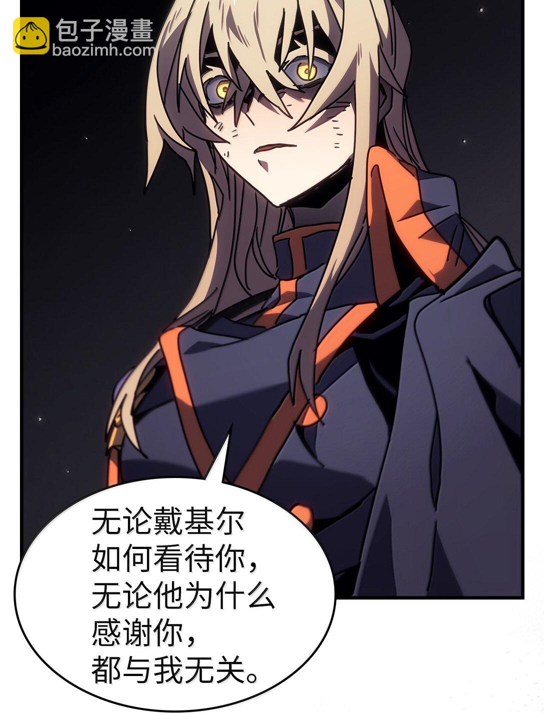 263 263(1/2)-第263话