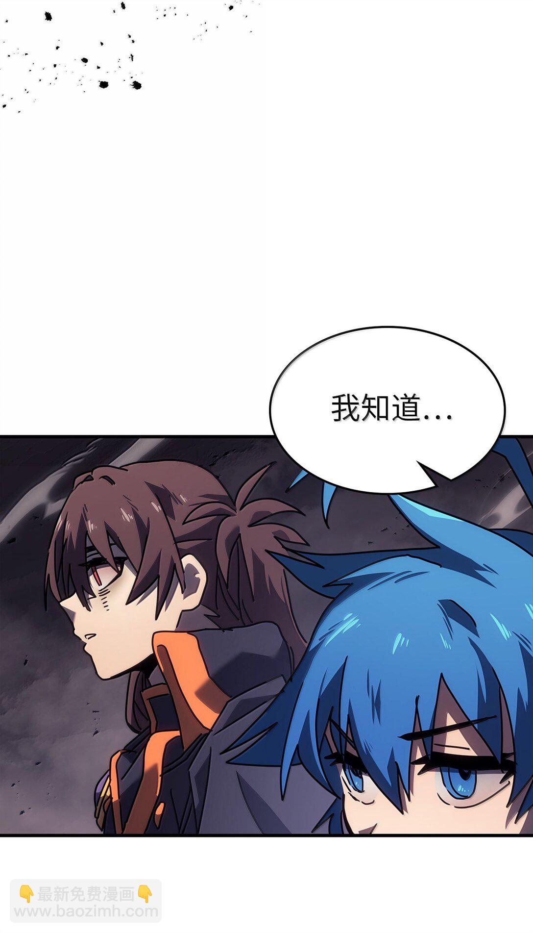263 263(1/2)-第263话
