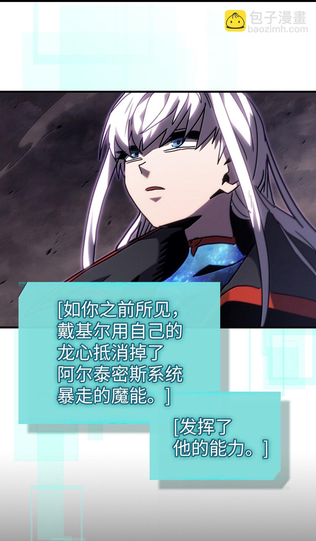 263 263(1/2)-第263话