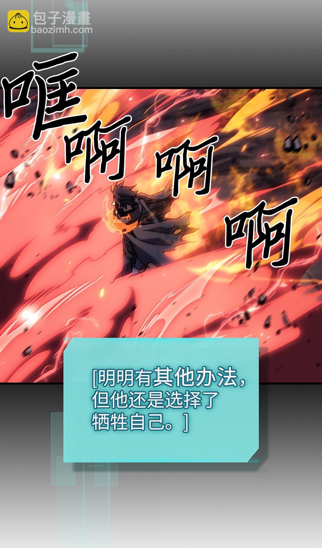 263 263(1/2)-第263话
