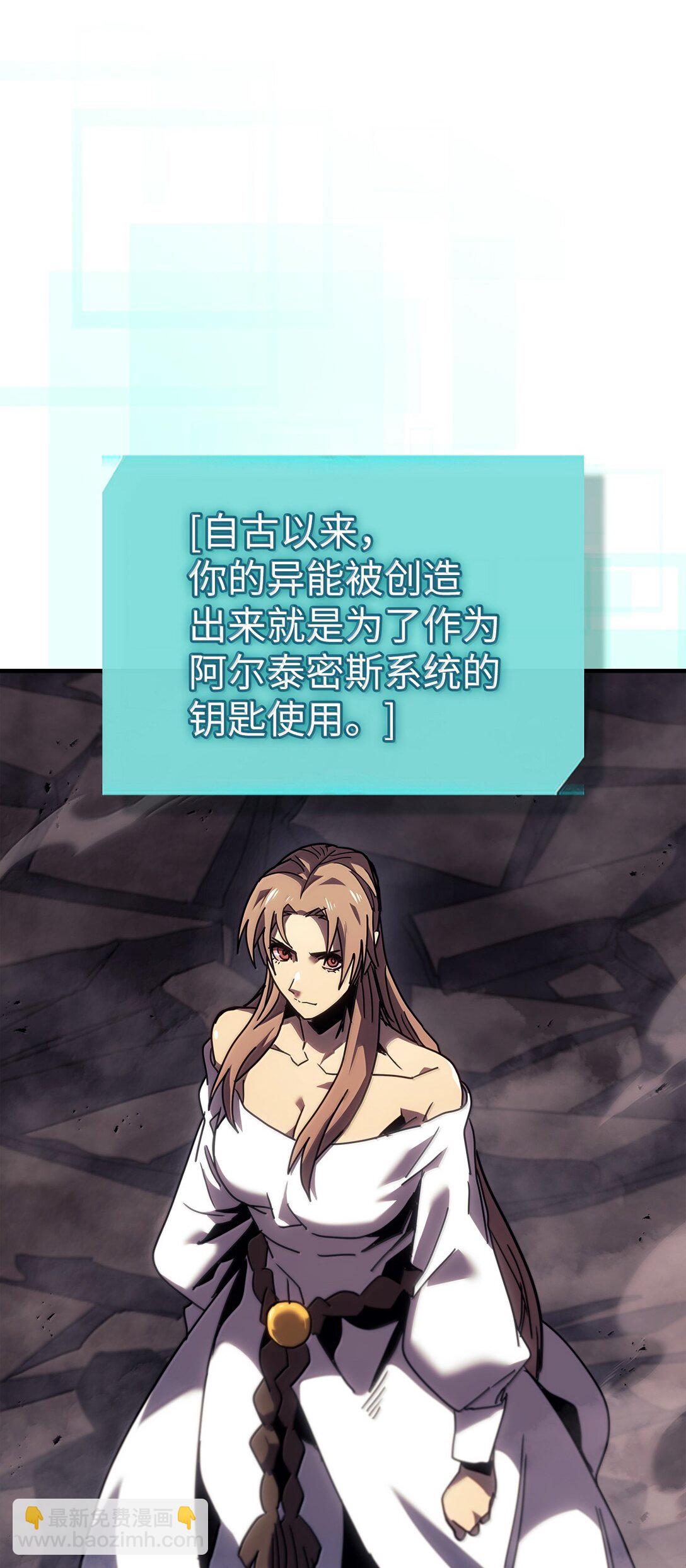 263 263(1/2)-第263话