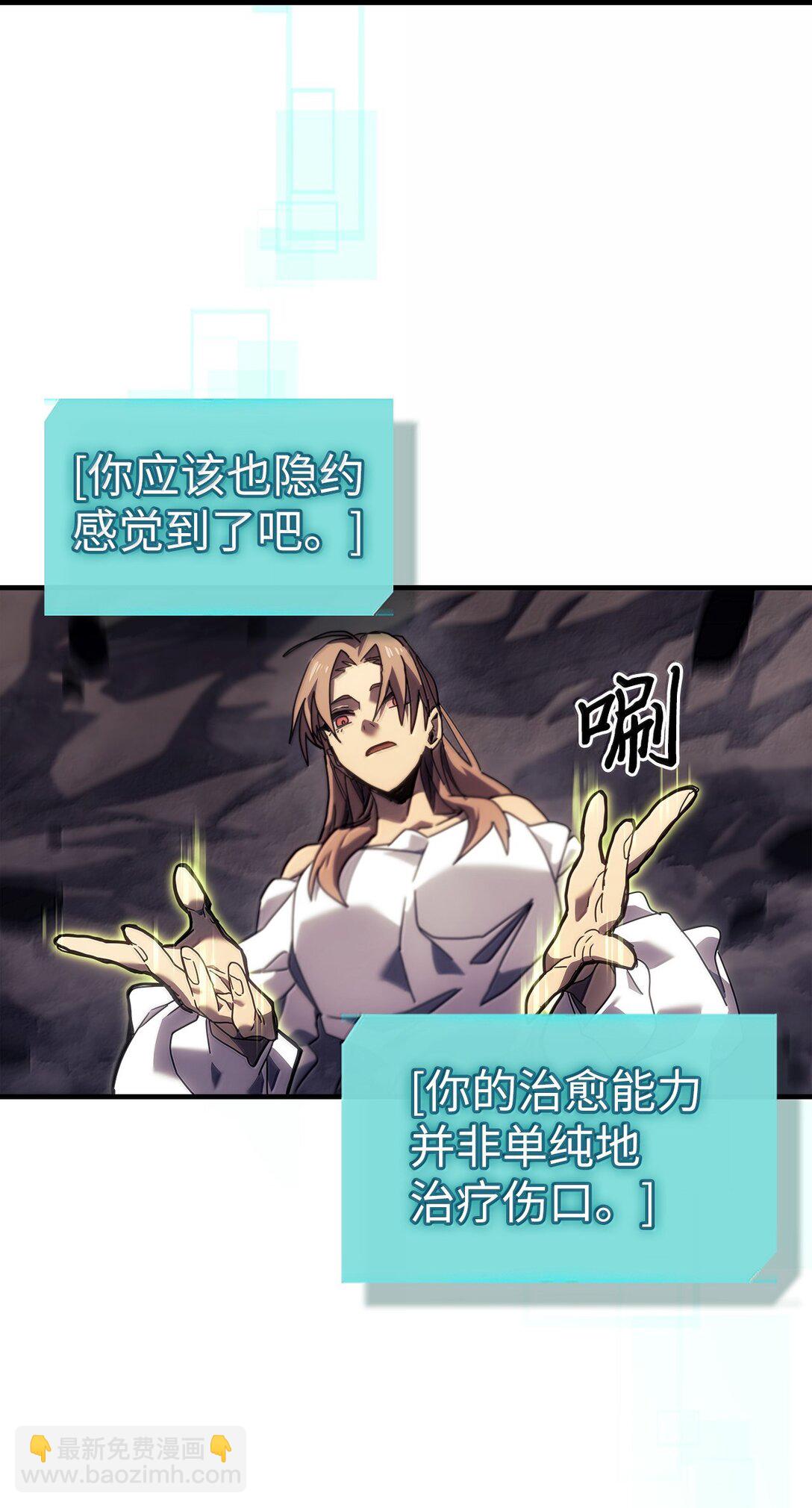 263 263(1/2)-第263话