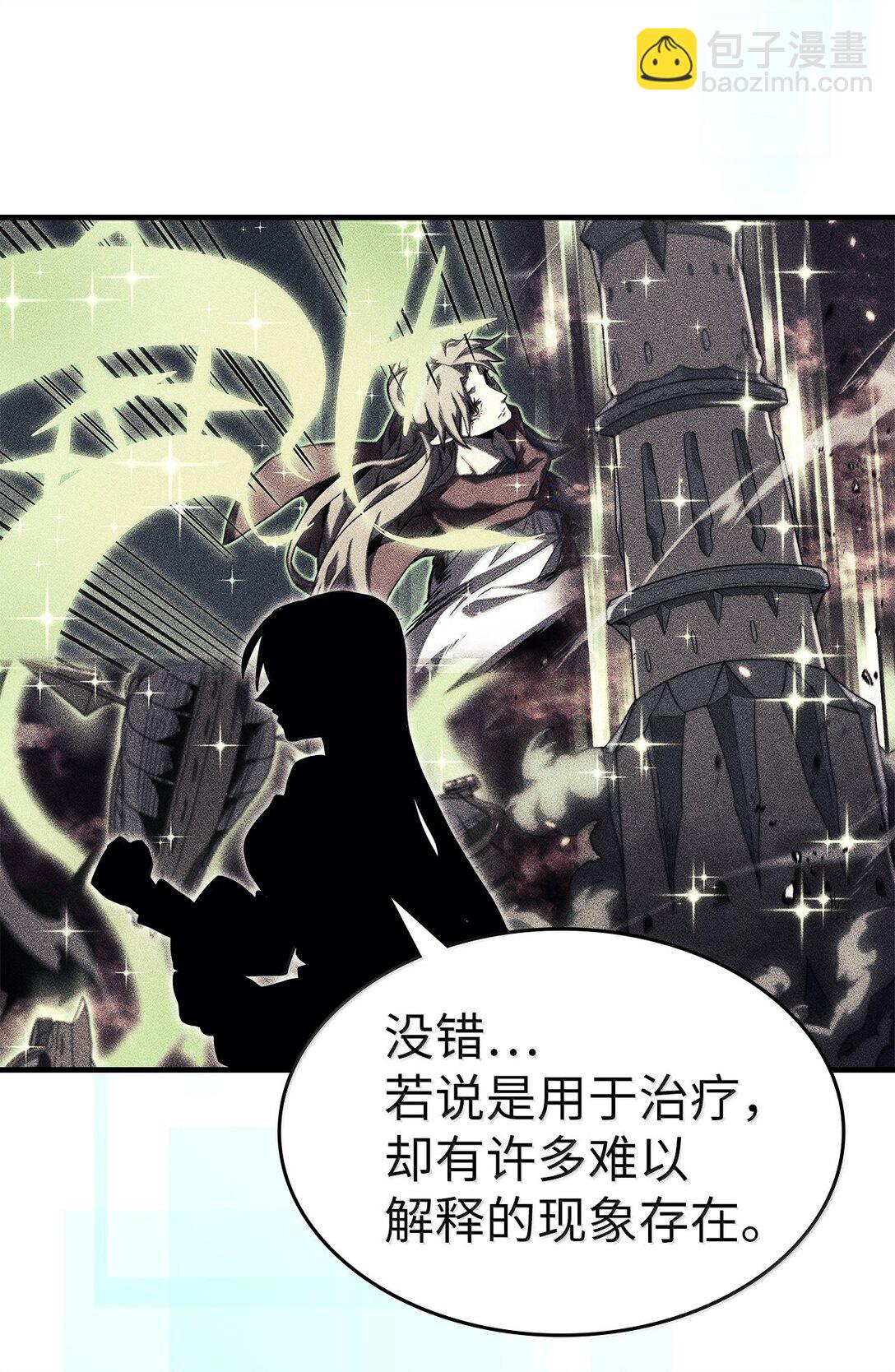 263 263(1/2)-第263话