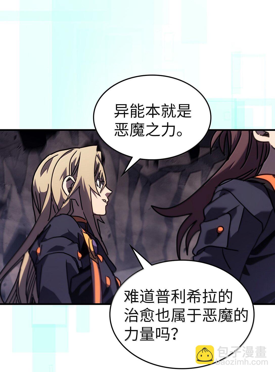263 263(1/2)-第263话