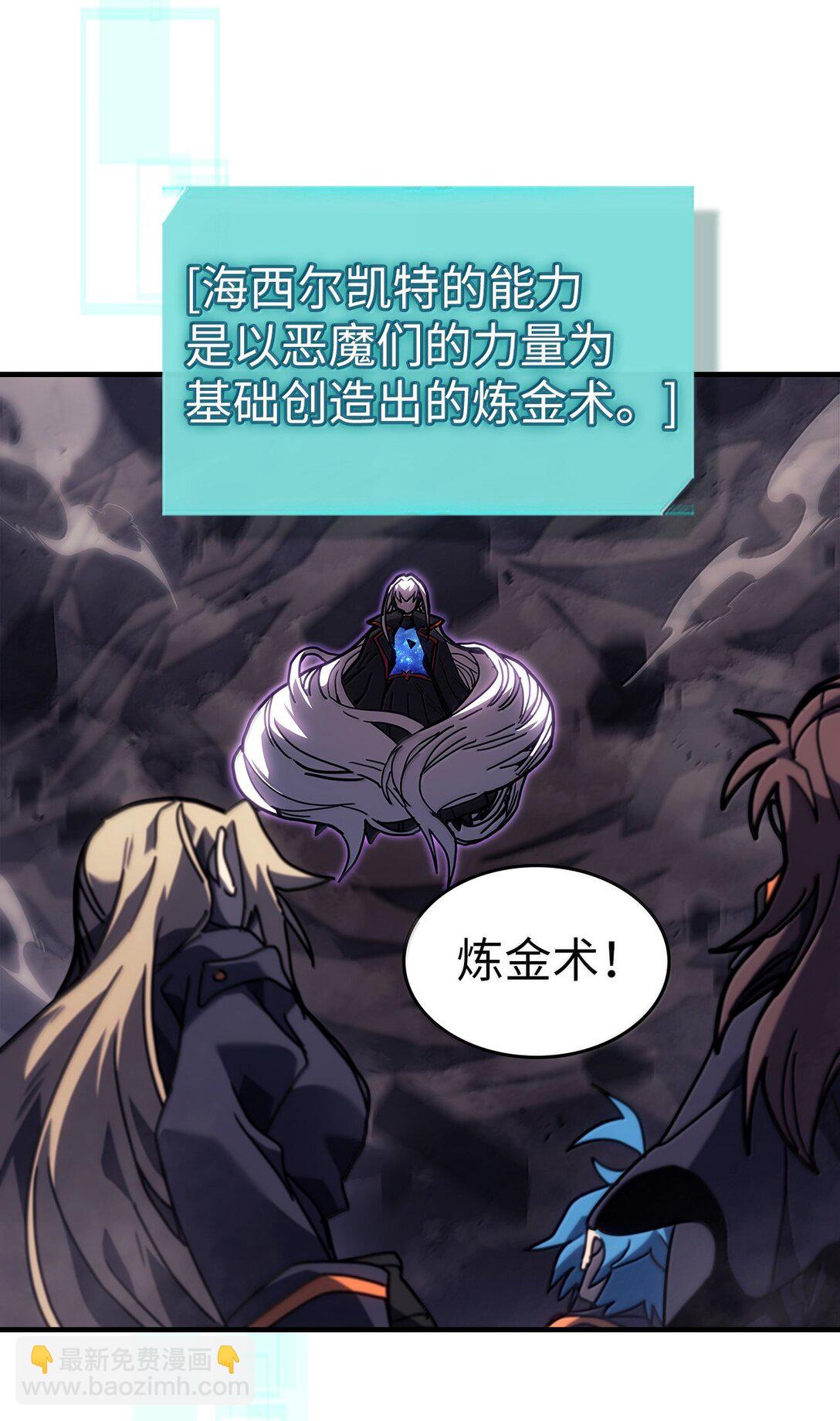 263 263(1/2)-第263话