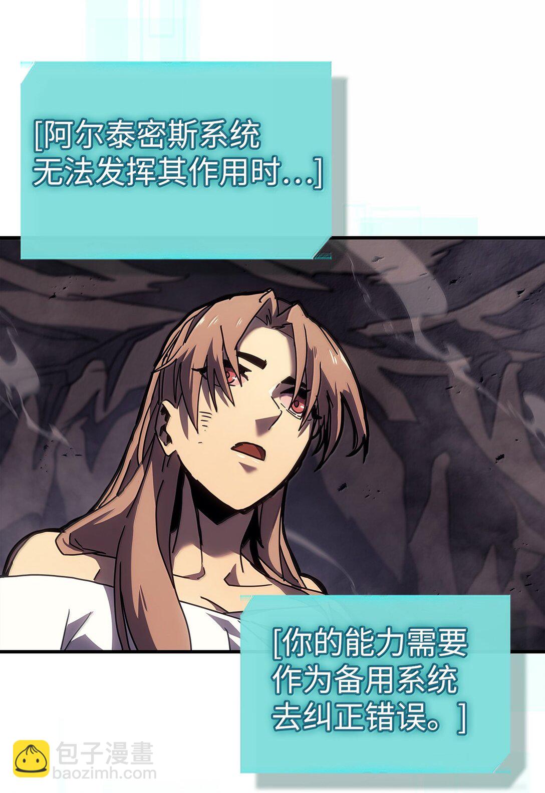 263 263(1/2)-第263话
